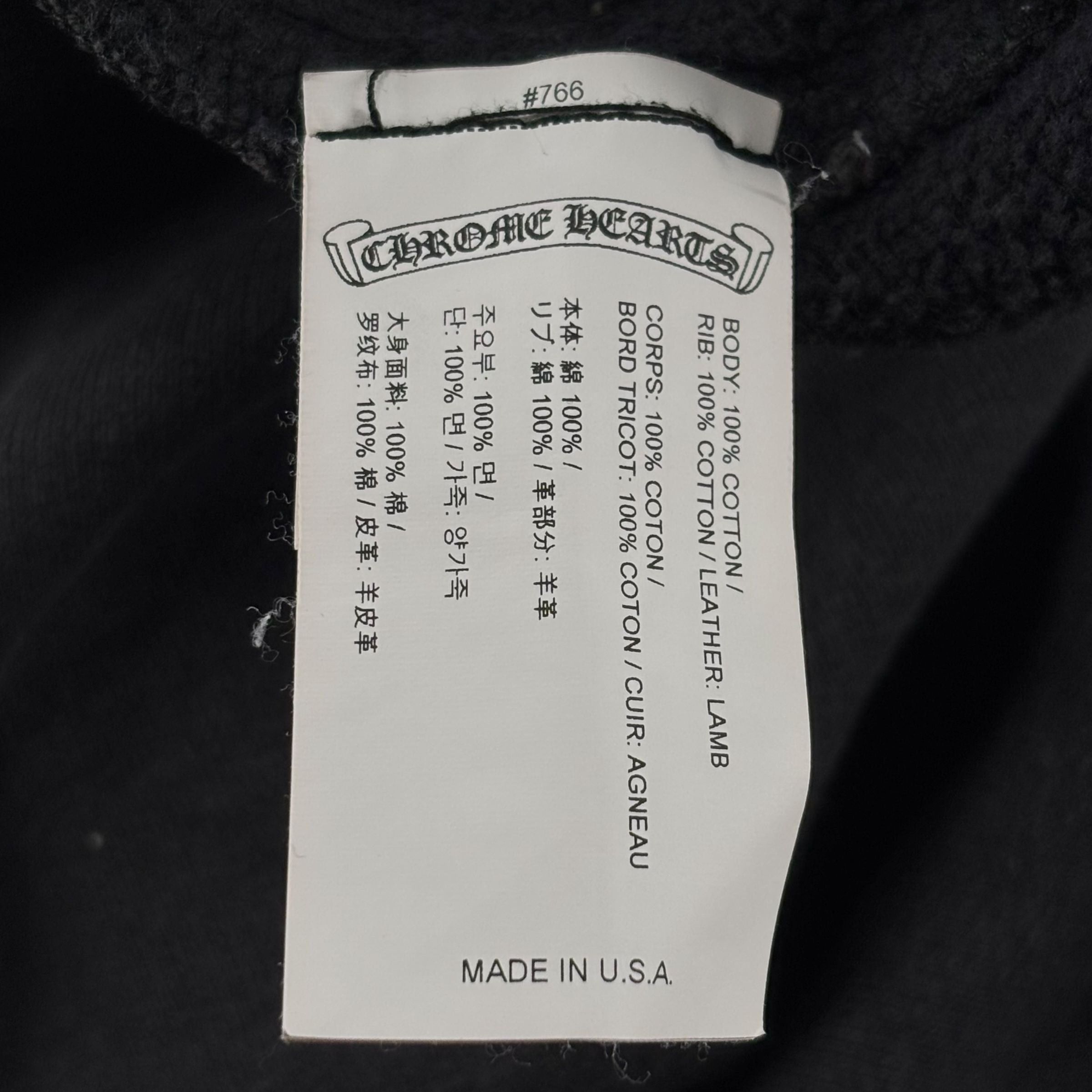 Chrome Hearts Paper Jam Sweatpants Black Size US 36 / EU 52 - 3 Thumbnail