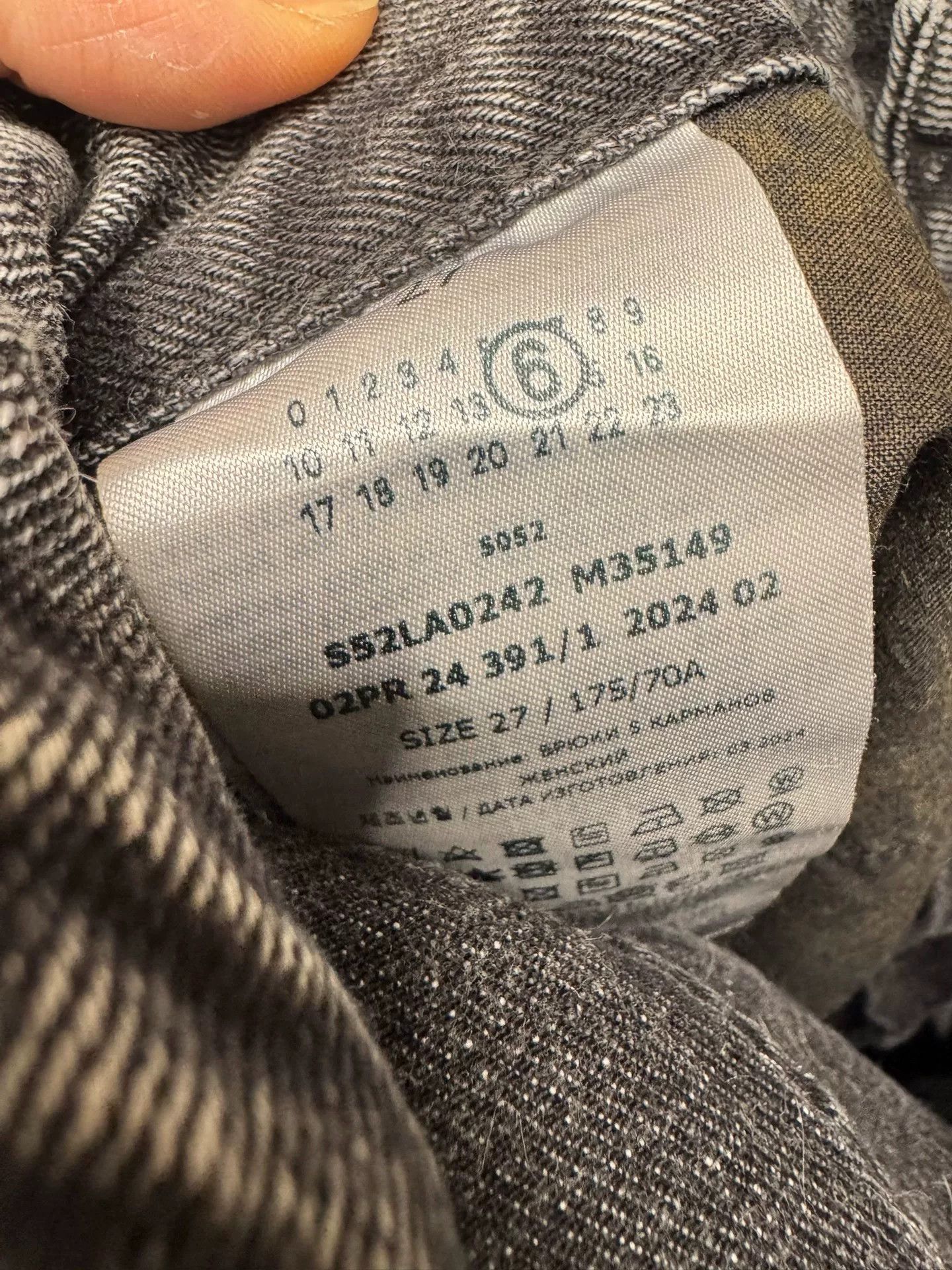 MM6 Mm6 Maison Margiela Distressed Grey Jeans Size 27 Size 27" / US 4 / IT 40 - 7 Thumbnail
