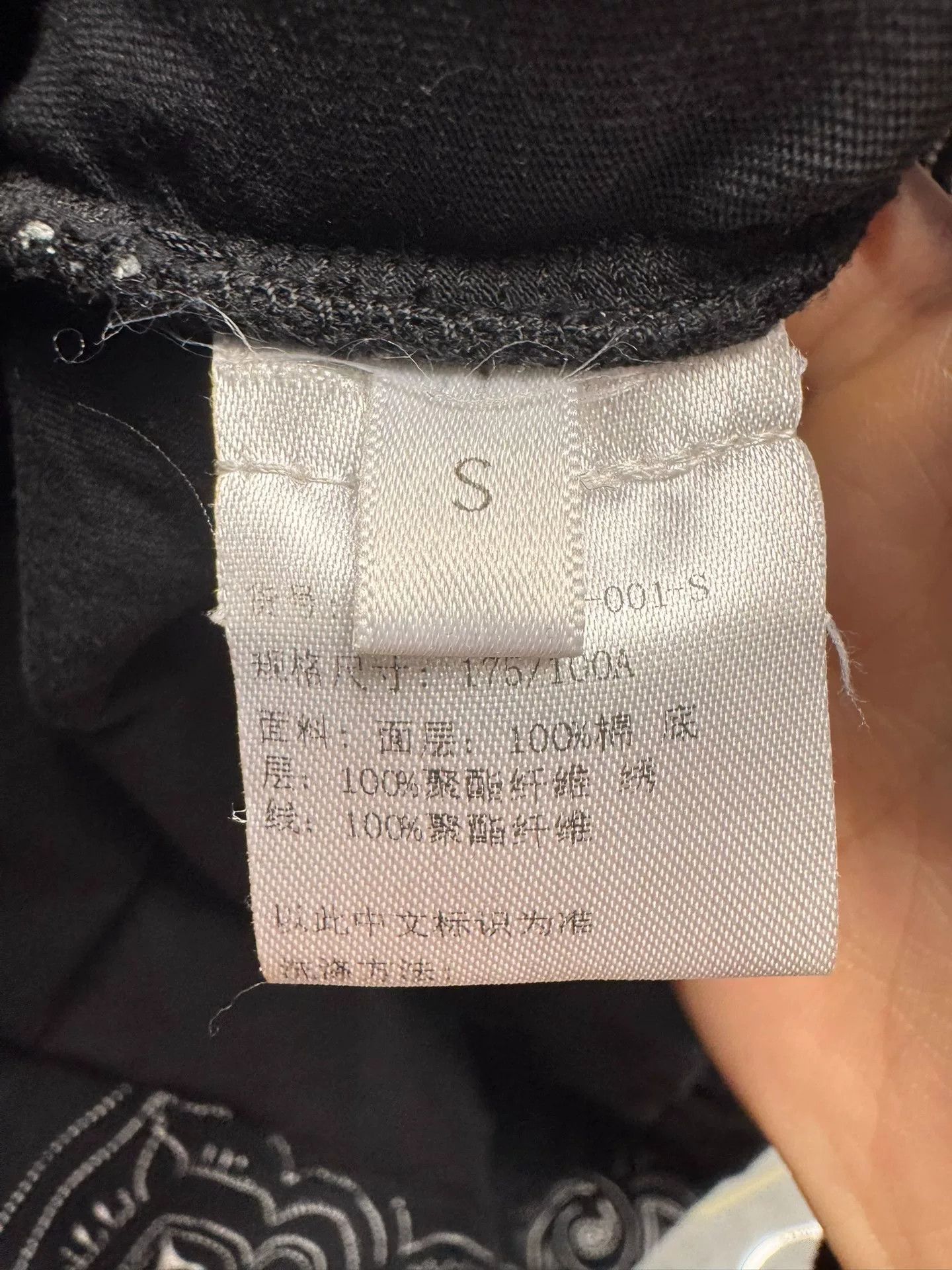 Givenchy Givenchy Paisley T-Shirt Size S Size US S / EU 44-46 / 1 - 7 Thumbnail