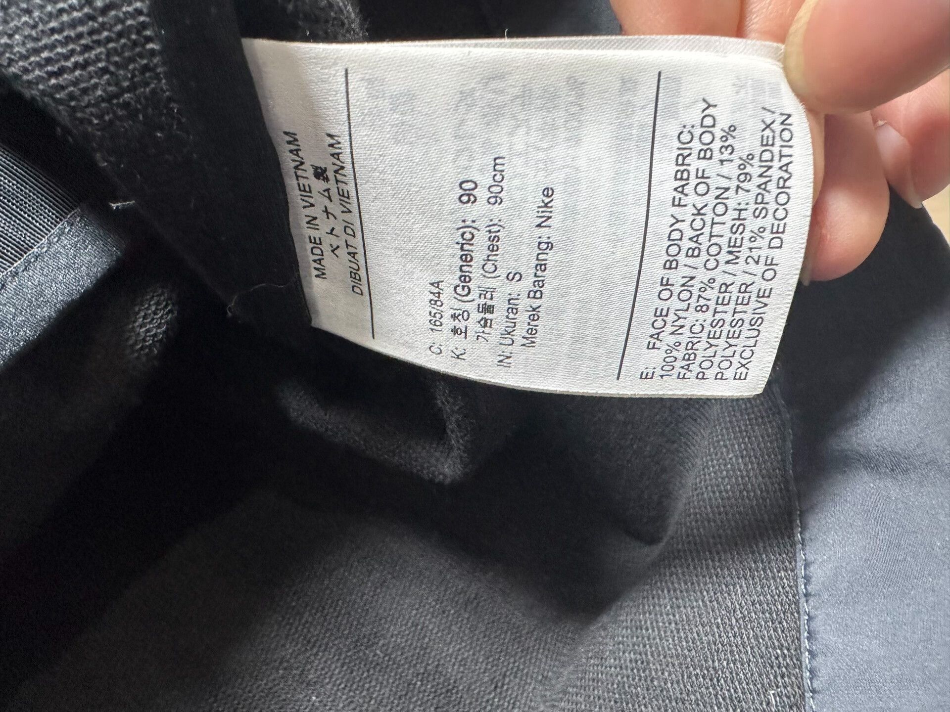 Nike Nike x MMW Logo Jacket Size S Size US S / EU 44-46 / 1 - 3 Thumbnail