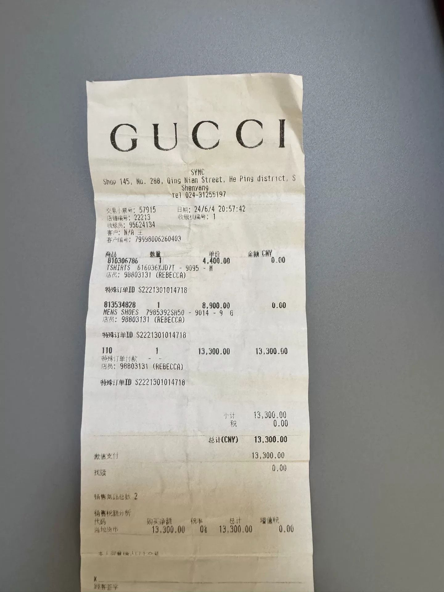 Gucci Gucci Firenze Logo Short Sleeve T-Shirt Size M Size US M / EU 48-50 / 2 - 8 Thumbnail