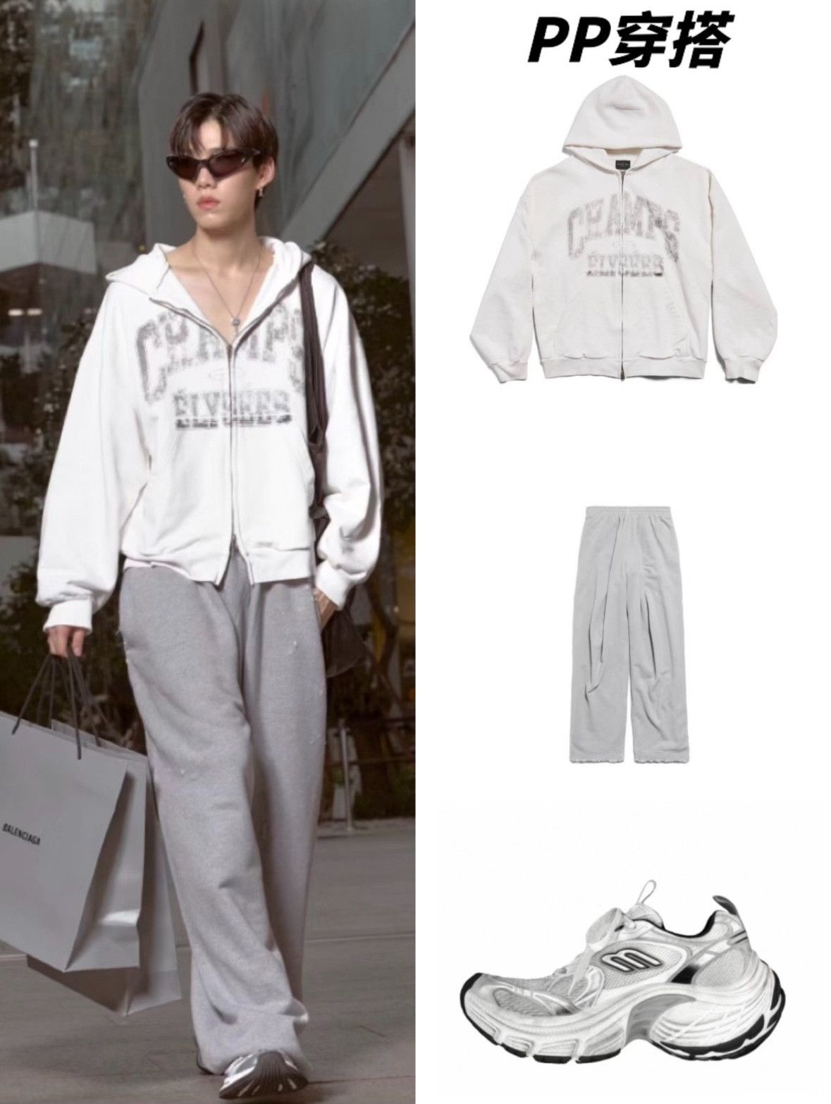 Balenciaga Balenciaga Unisex Distressed Sweatpants Size M Size US 32 / EU 48 - 8 Thumbnail
