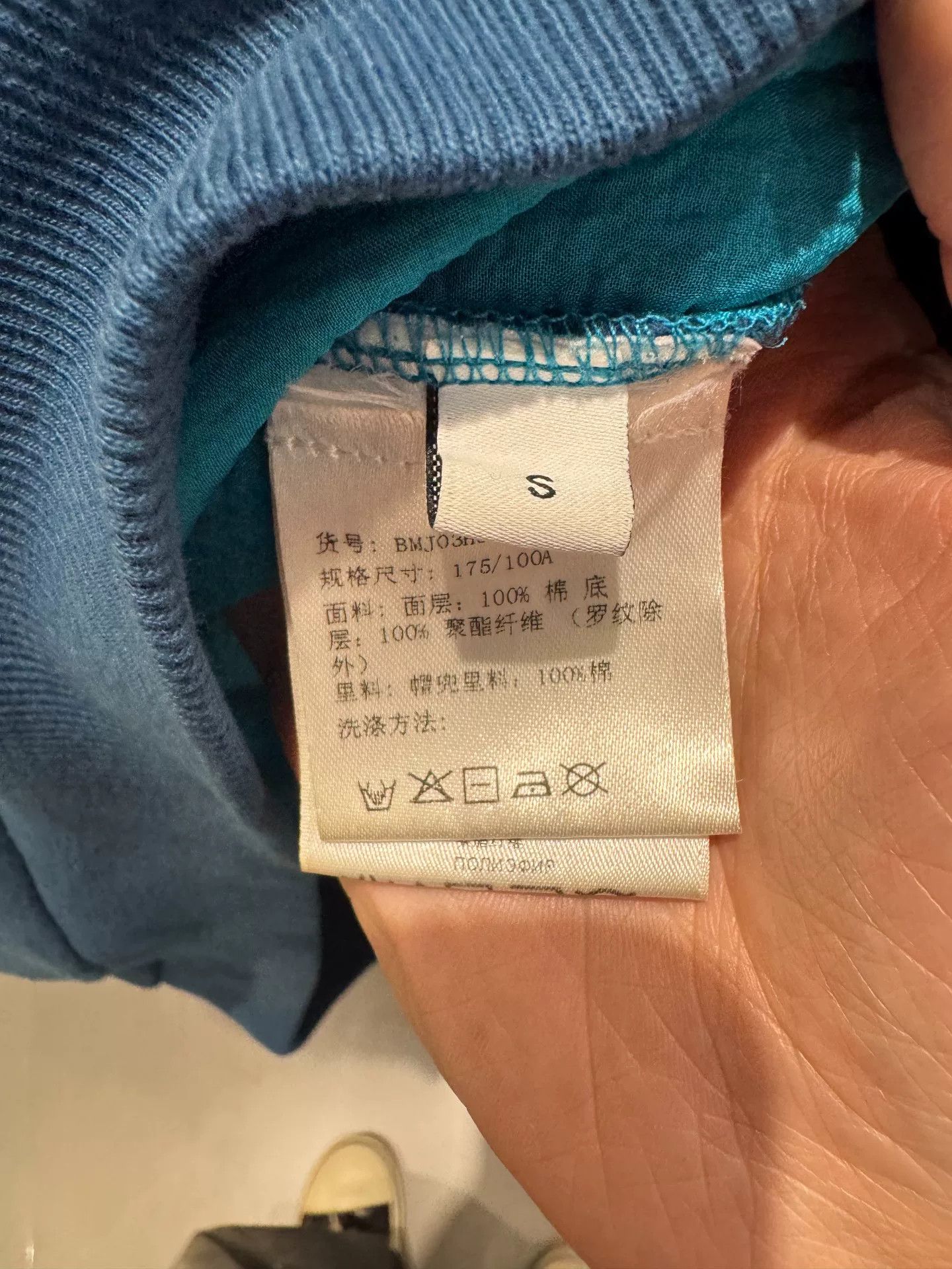 Givenchy Givenchy Distressed Logo Hoodie Size S Size US S / EU 44-46 / 1 - 5 Thumbnail