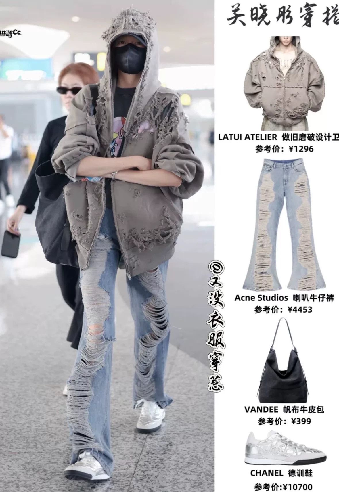 Acne Studios Acne Studios Shredded Denim Jeans FR 38 Size 27" / US 4 / IT 40 - 8 Thumbnail