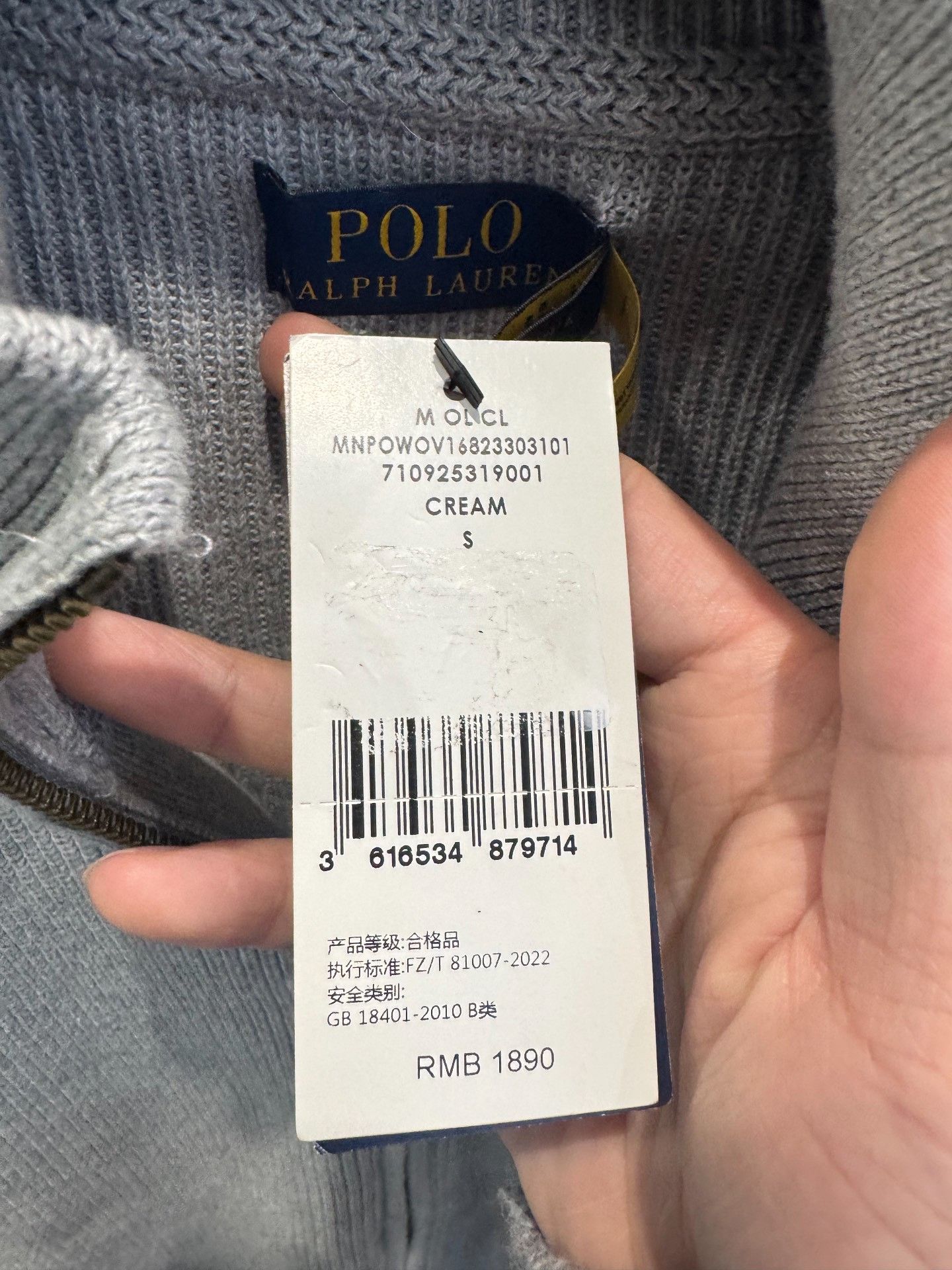 Polo Ralph Lauren Polo Ralph Lauren Gray Full Zip Knit Jacket Size S Size US S / EU 44-46 / 1 - 4 Thumbnail