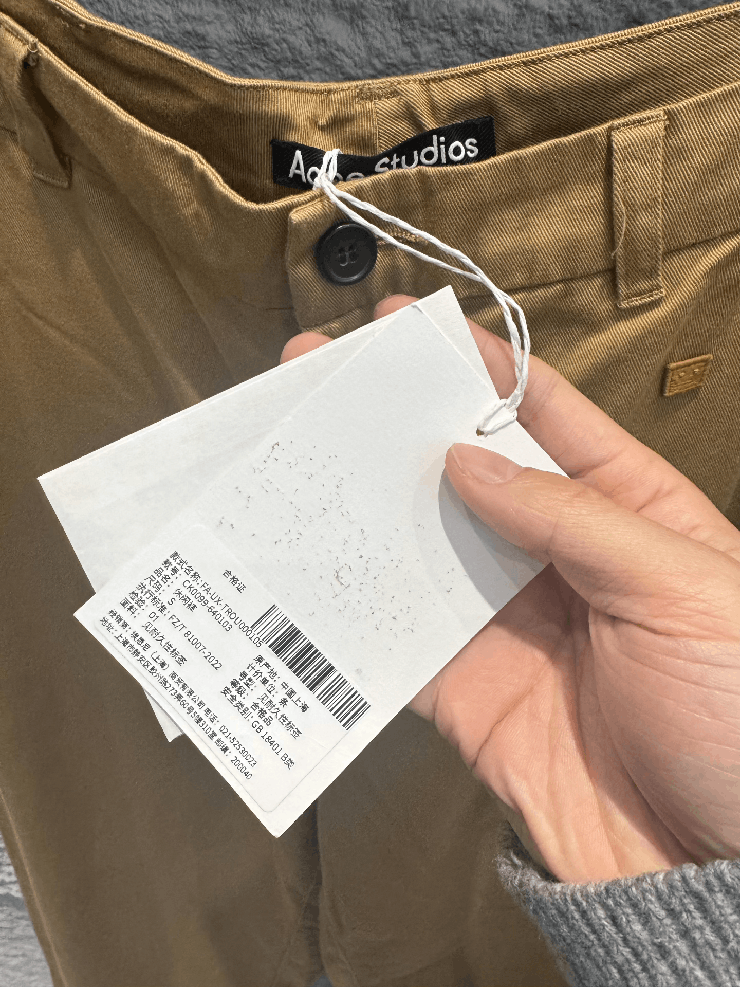 Acne Studios Acne Studios Khaki Casual Pants Size S Size US 30 / EU 46 - 3 Thumbnail