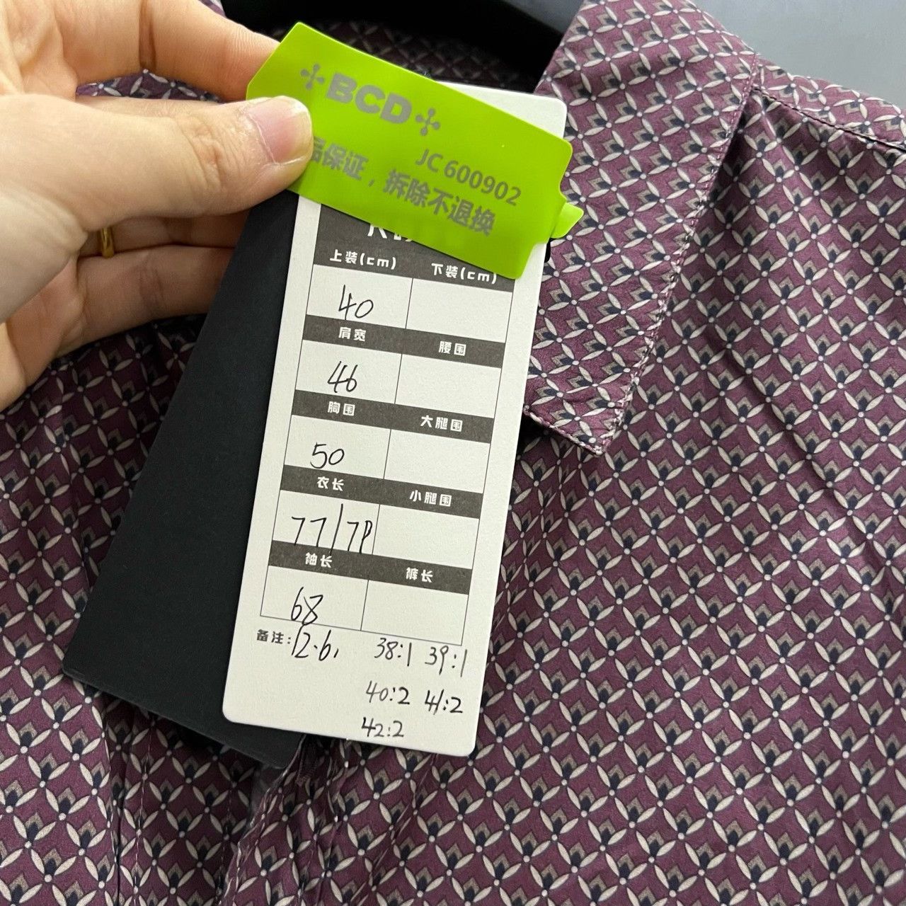 Dolce & Gabbana Dolce & Gabbana Sicilia Printed Shirt Size S Size US S / EU 44-46 / 1 - 6 Thumbnail