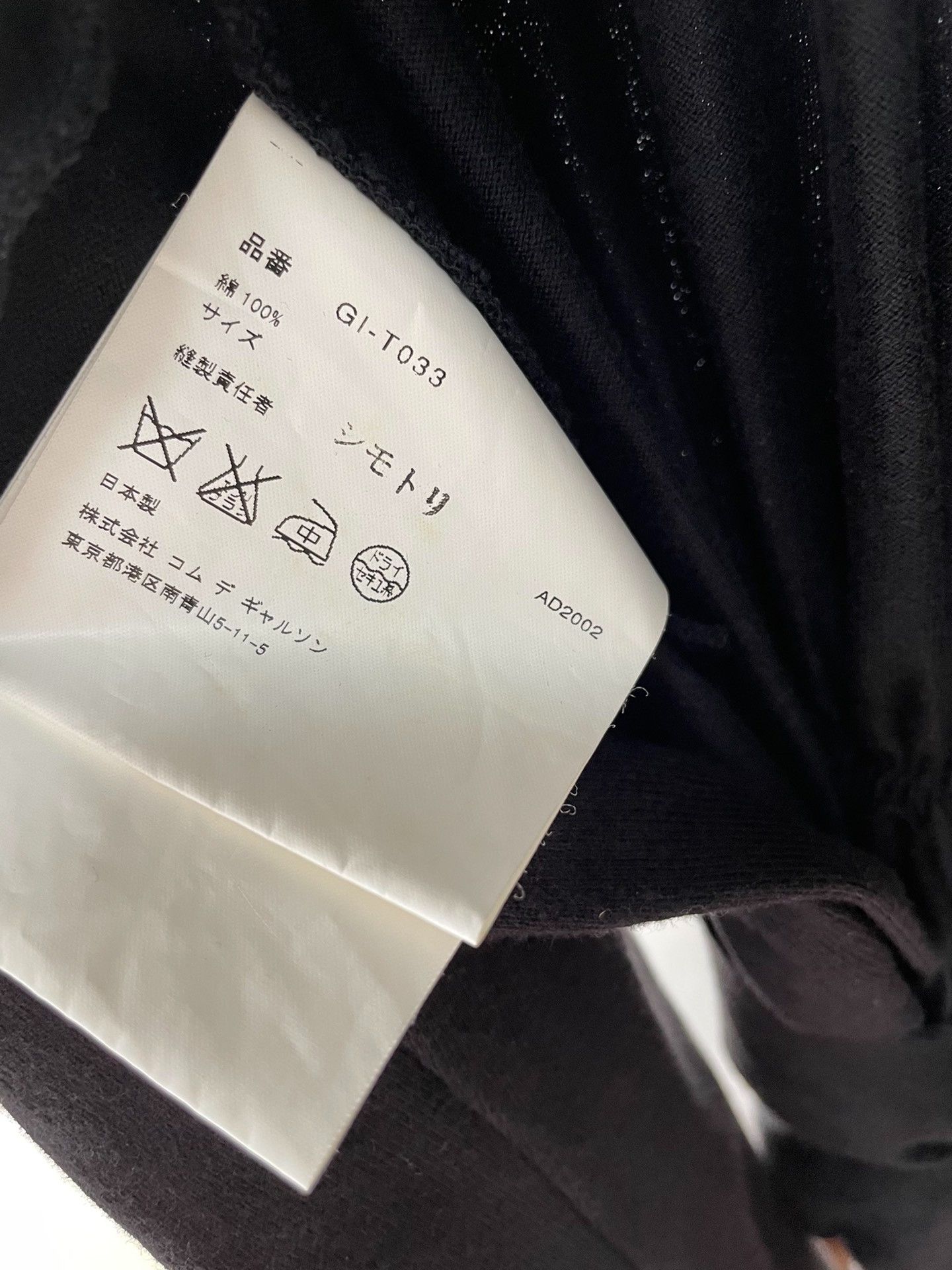Comme des Garcons Comme des Garçons Black Knot Short Cardigan Size M / US 6-8 / IT 42-44 - 5 Thumbnail