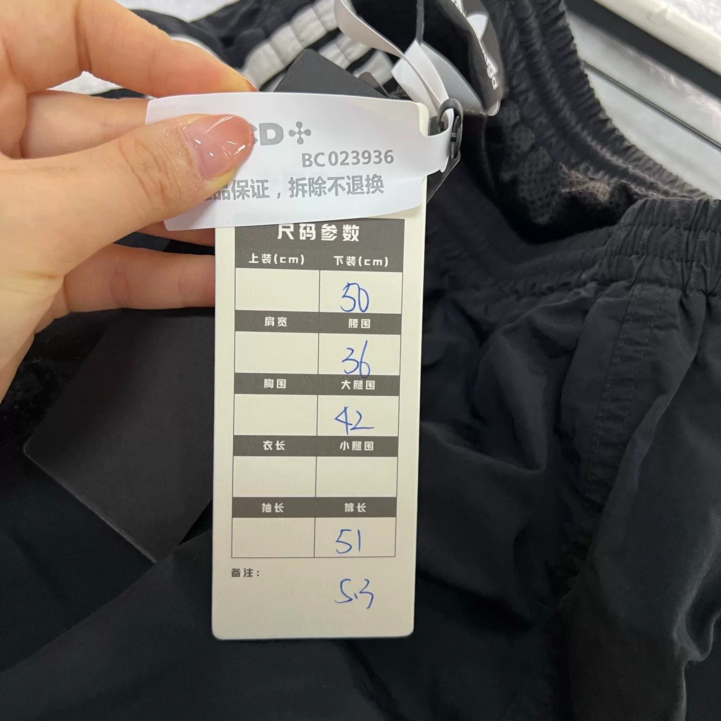 Balenciaga Balenciaga x Adidas Side Stripe Shorts Size US 34 / EU 50 - 5 Thumbnail