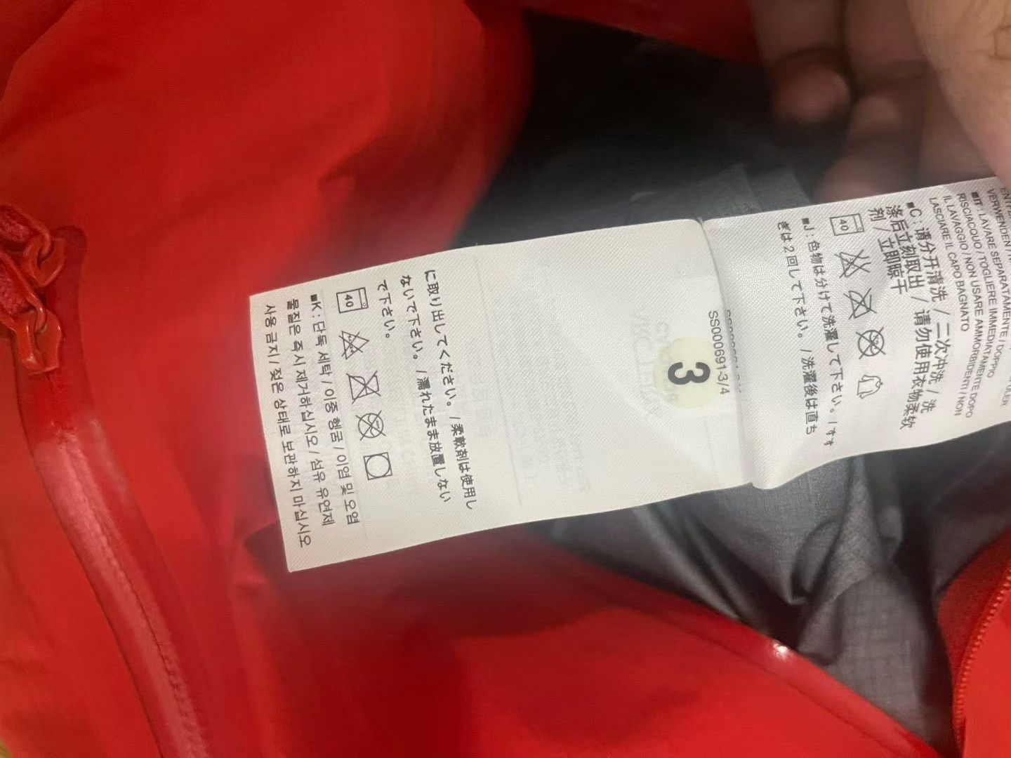 Arc'teryx Arcteryx Beta Ar Men's Jacket Size US L / EU 52-54 / 3 - 5 Thumbnail