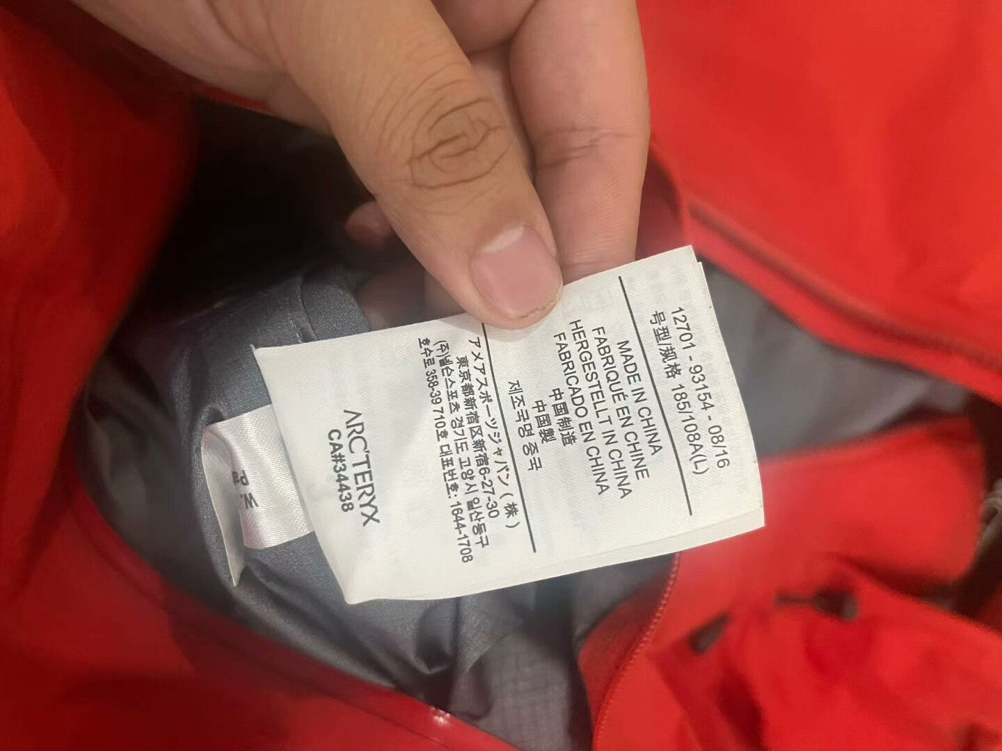 Arc'teryx Arcteryx Beta Ar Men's Jacket Size US L / EU 52-54 / 3 - 4 Thumbnail