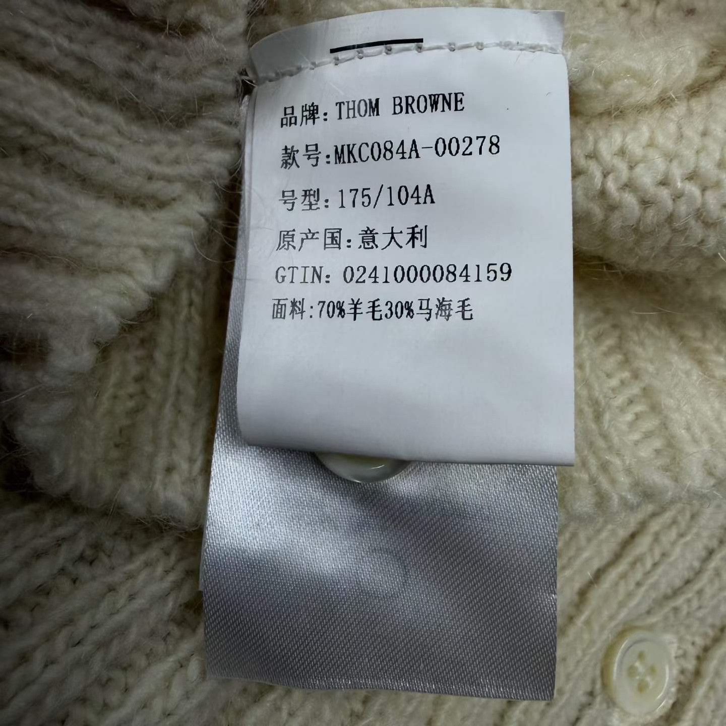 Thom Browne Thome Browne Cream Wool Four-Stripe Cardigan Size US M / EU 48-50 / 2 - 3 Thumbnail