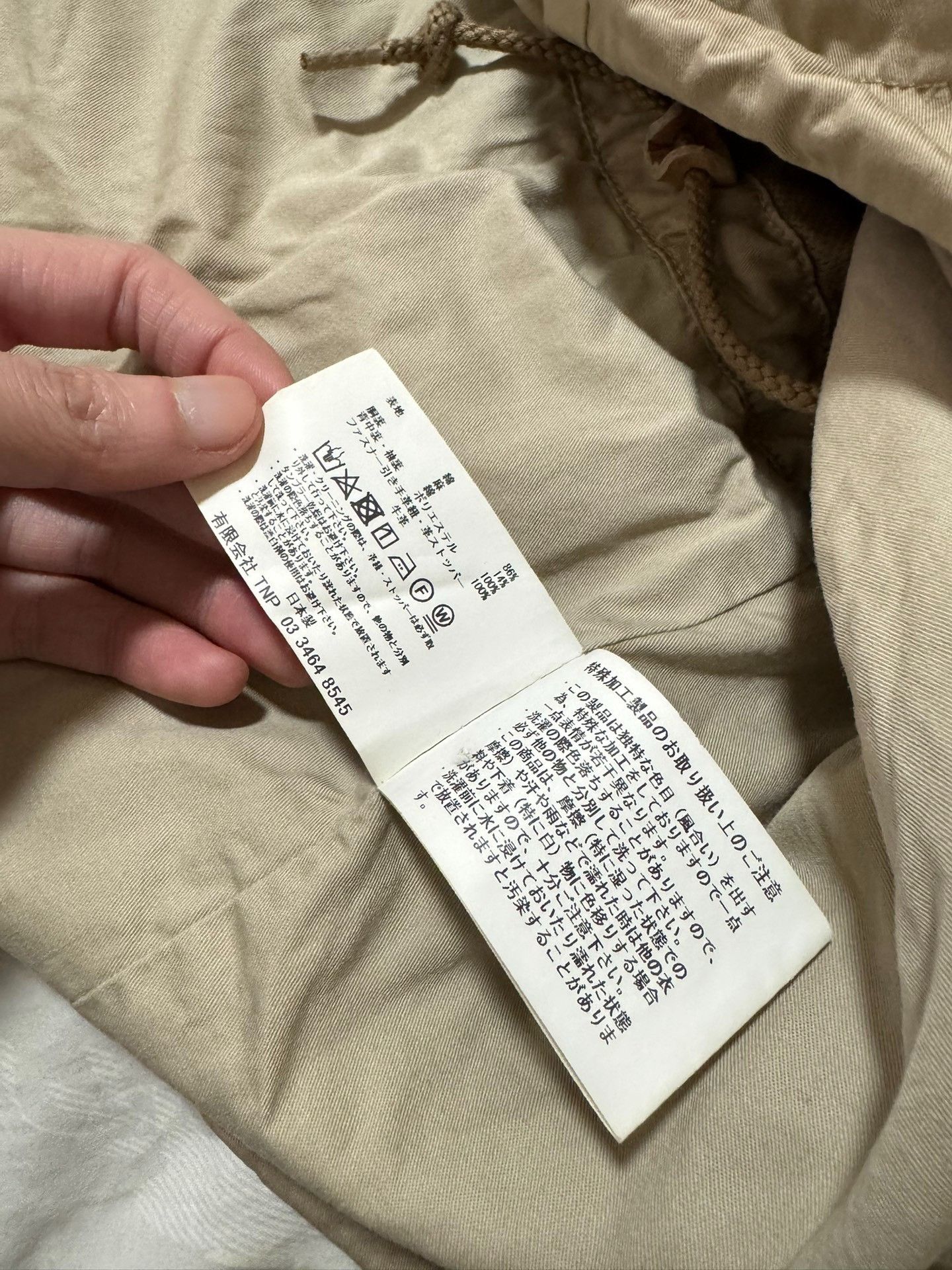 Nonnative nonnative M65 Military Hooded Coat Size US M / EU 48-50 / 2 - 6 Thumbnail