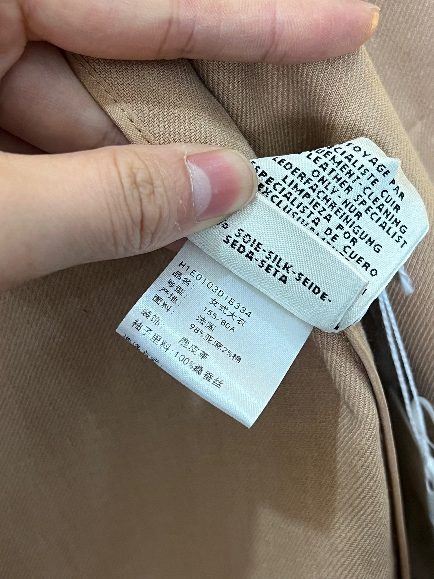 Hermes Hermes Beige Mid-Length Linen Coat Size XXS / US 00 / IT 34 - 7 Thumbnail