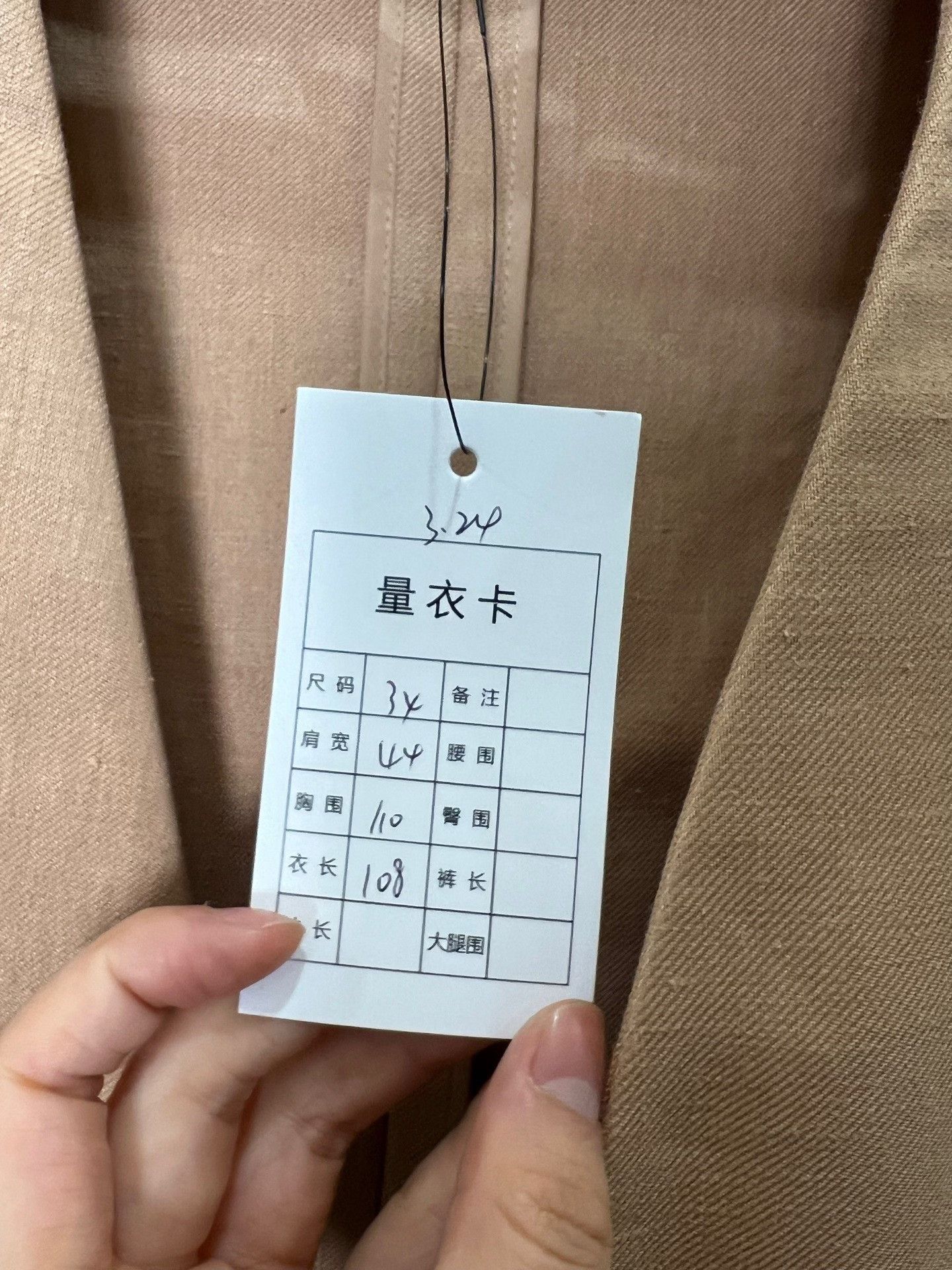 Hermes Hermes Beige Mid-Length Linen Coat Size XXS / US 00 / IT 34 - 8 Thumbnail