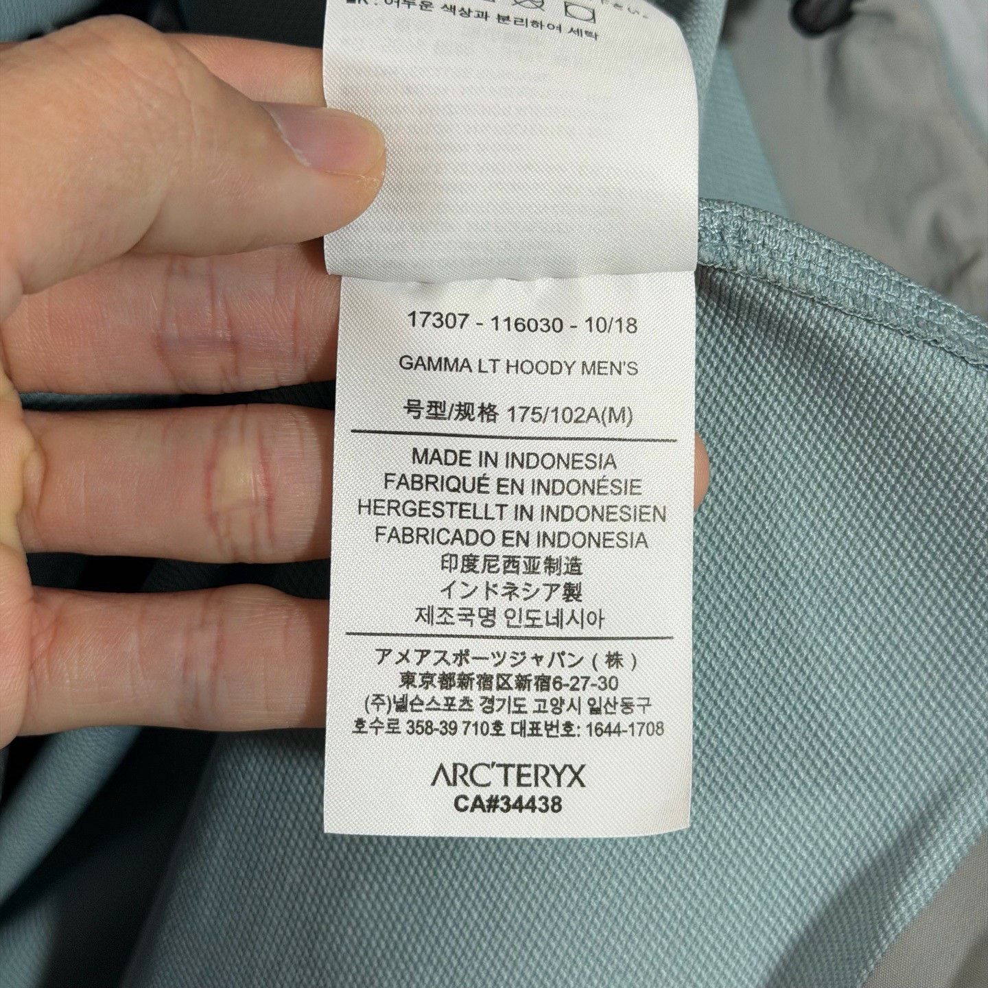 Arc'teryx Arcteryx Gamma LT Softshell Hoody Size US M / EU 48-50 / 2 - 8 Thumbnail