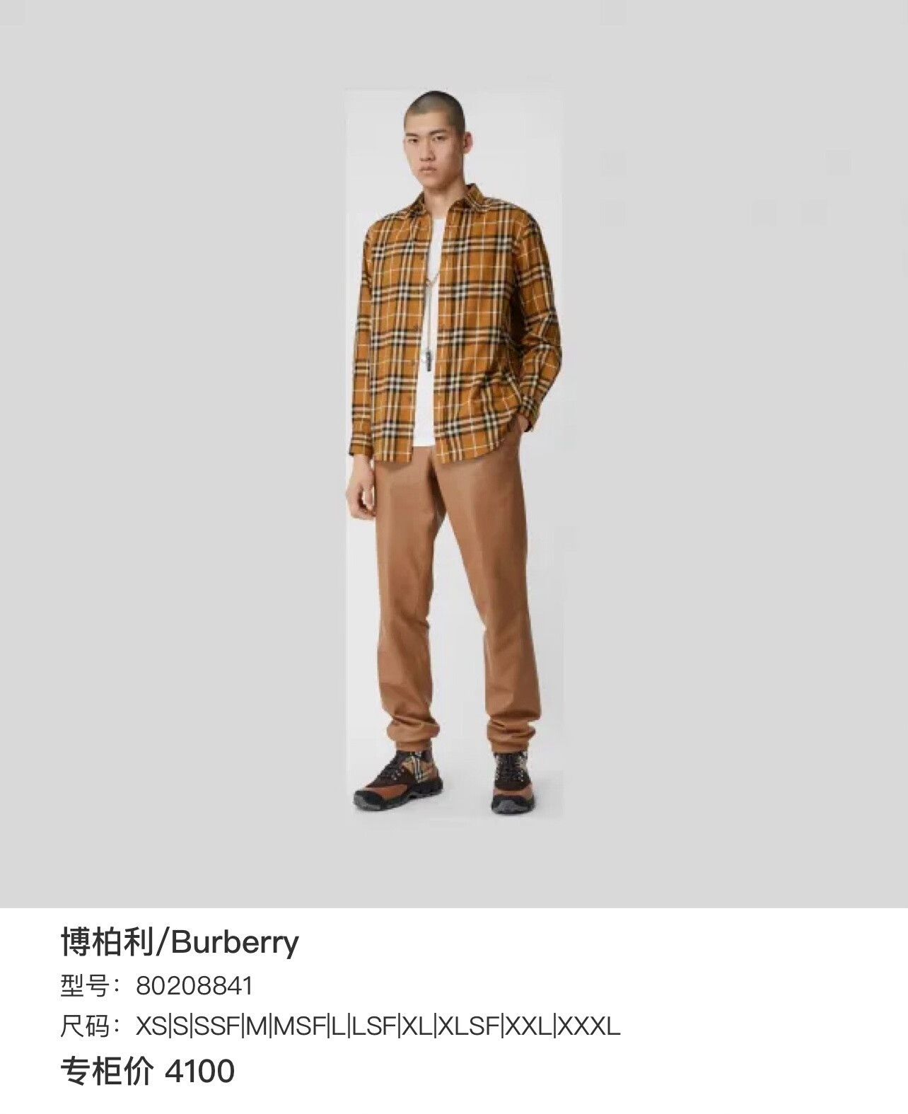 Burberry Burberry Classic Check Long-Sleeve Shirt Size US M / EU 48-50 / 2 - 7 Thumbnail