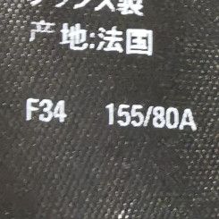 Balenciaga Balenciaga Women it_34 Midi Size XXS / US 00 / IT 34 - 6 Thumbnail