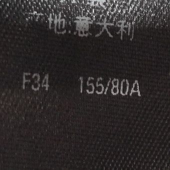 Balenciaga Balenciaga Women it_34 Midi Size XXS / US 00 / IT 34 - 12 Thumbnail