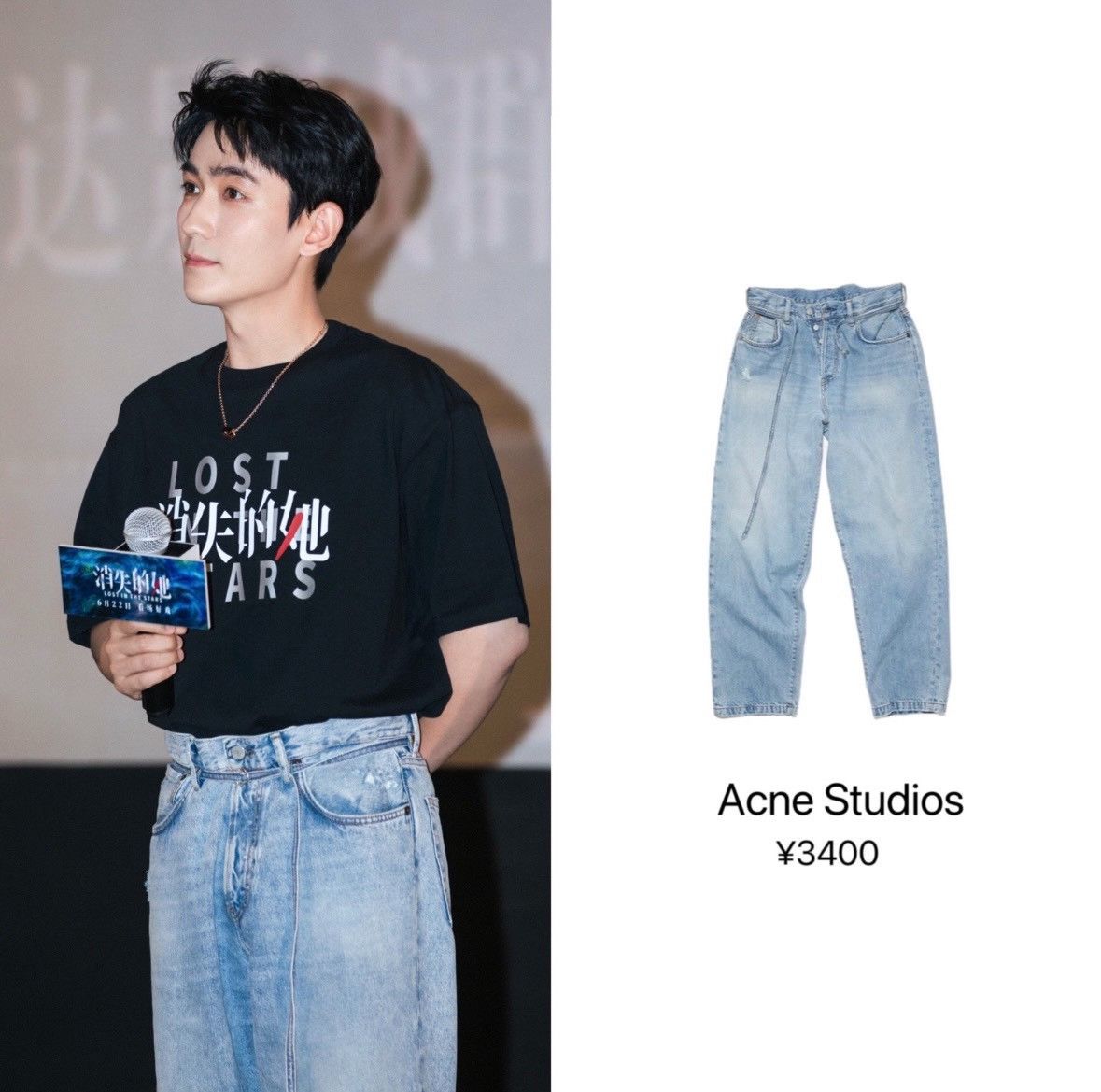 Acne Studios Acne Studios Light Wash Jeans Size 25 Size US 26 / EU 42 - 7 Thumbnail