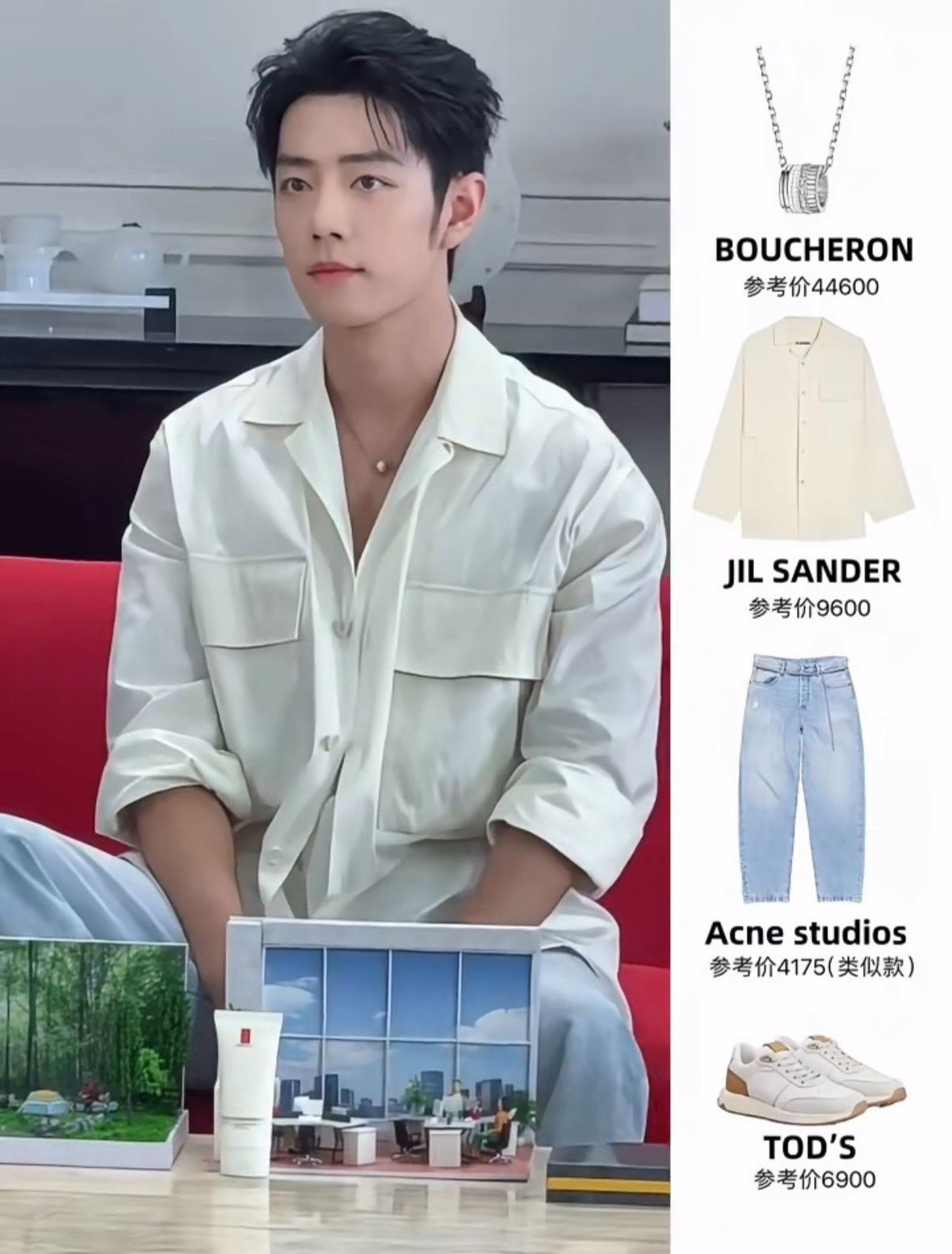 Acne Studios Acne Studios Light Wash Jeans Size 25 Size US 26 / EU 42 - 6 Thumbnail