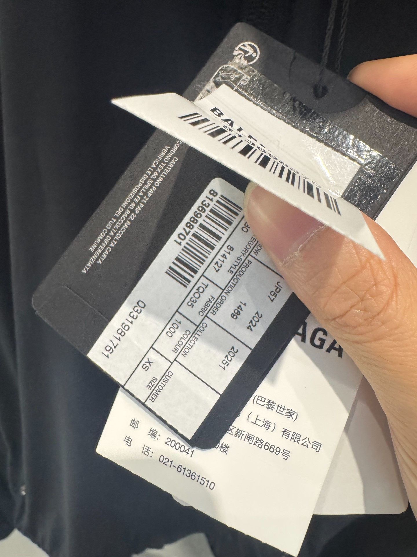 Balenciaga Balenciaga x Under Armour Logo Jacket Size XS Size US XS / EU 42 / 0 - 3 Thumbnail