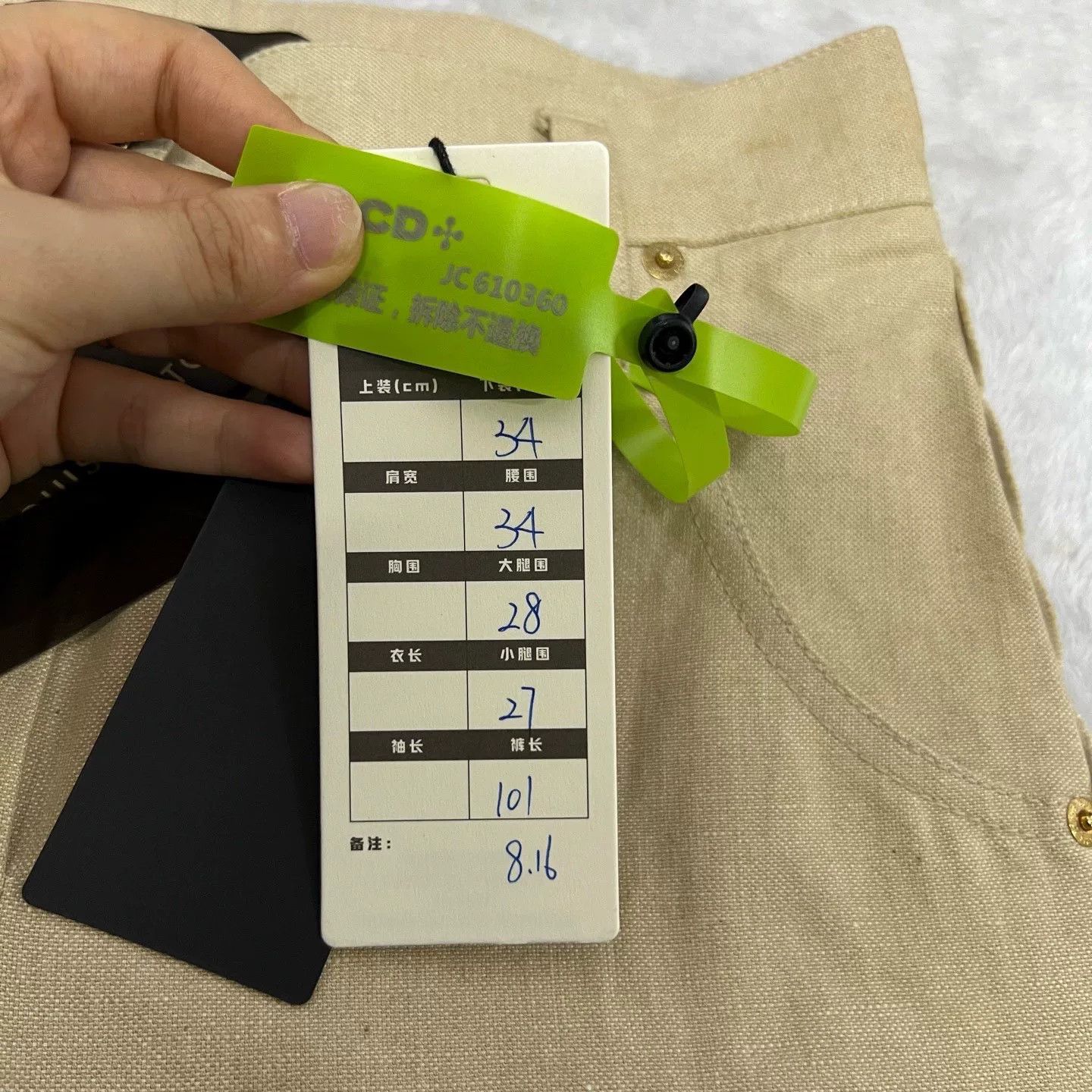 Louis Vuitton Louis Vuitton Cotton Linen Blend Pants Size 34 Size 25" / US 0 / IT 36 - 7 Thumbnail