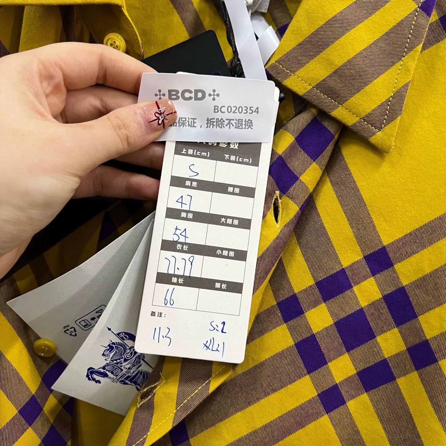 Burberry Burberry Yellow Check Button Up Shirt Size S Size US S / EU 44-46 / 1 - 7 Thumbnail