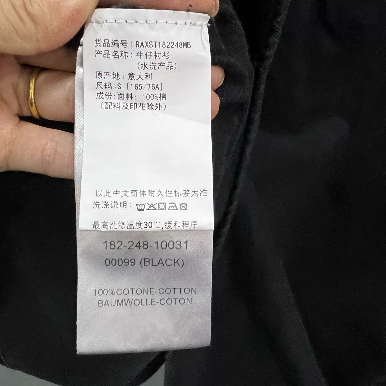 Raf Simons Raf Simons 11 Print Denim Shirt Size S Size US S / EU 44-46 / 1 - 4 Thumbnail