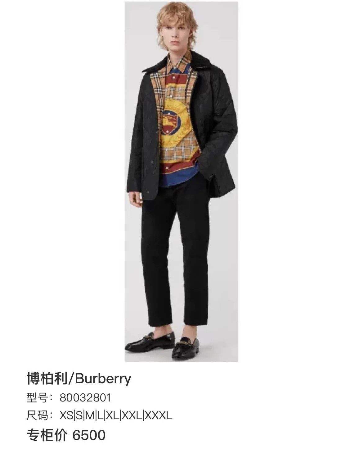 Burberry Burberry Crest Logo Check Button Up Shirt Size L Size US L / EU 52-54 / 3 - 7 Thumbnail