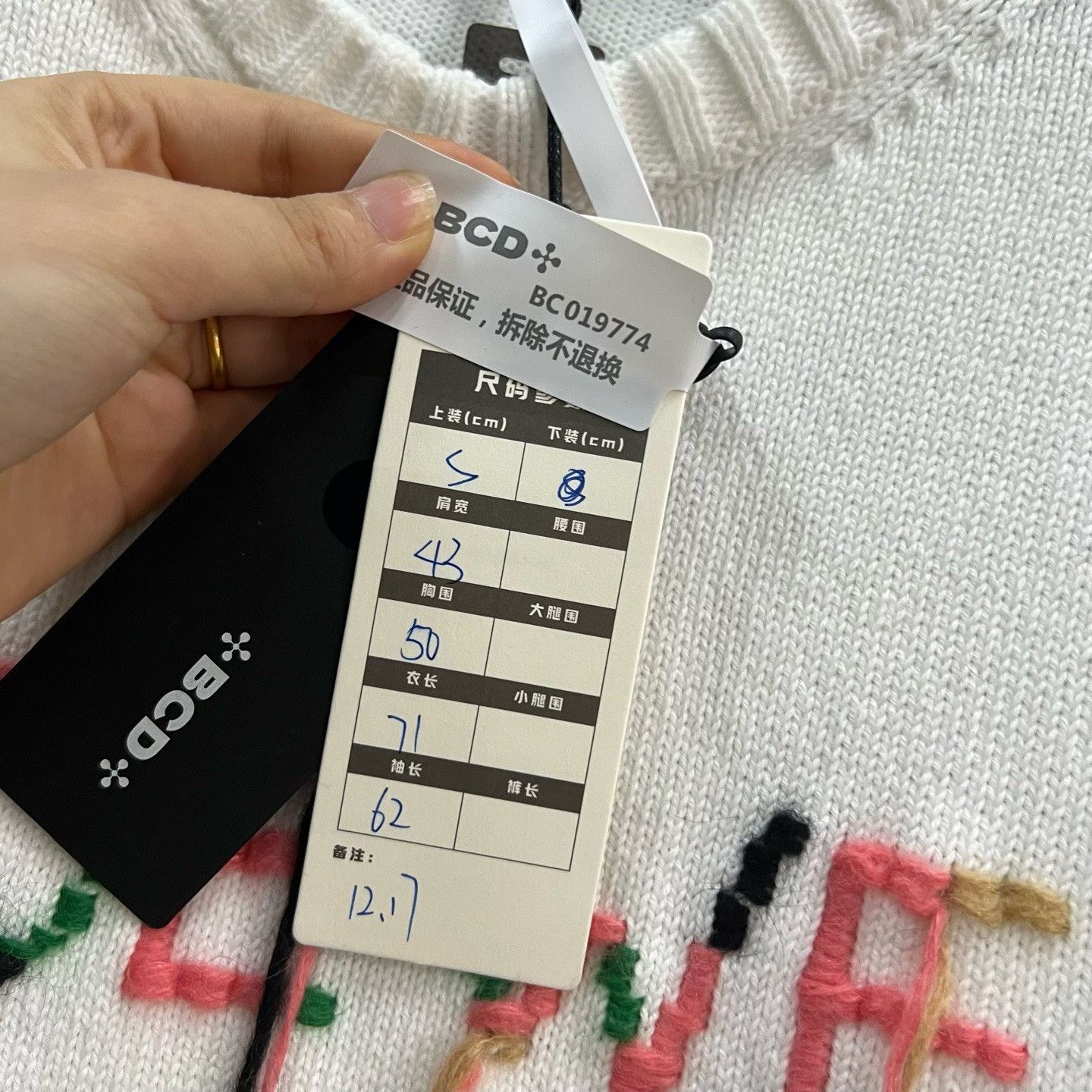 Loewe Loewe Embroidered Logo Sweater Size S Size US S / EU 44-46 / 1 - 6 Thumbnail