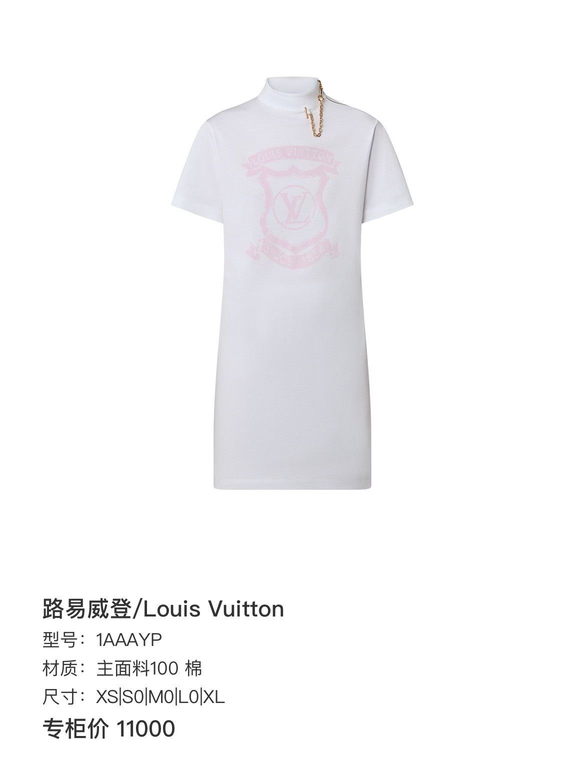Louis Vuitton Louis Vuitton Logo Chain Mini Dress Size S Size S / US 4 / IT 40 - 8 Thumbnail