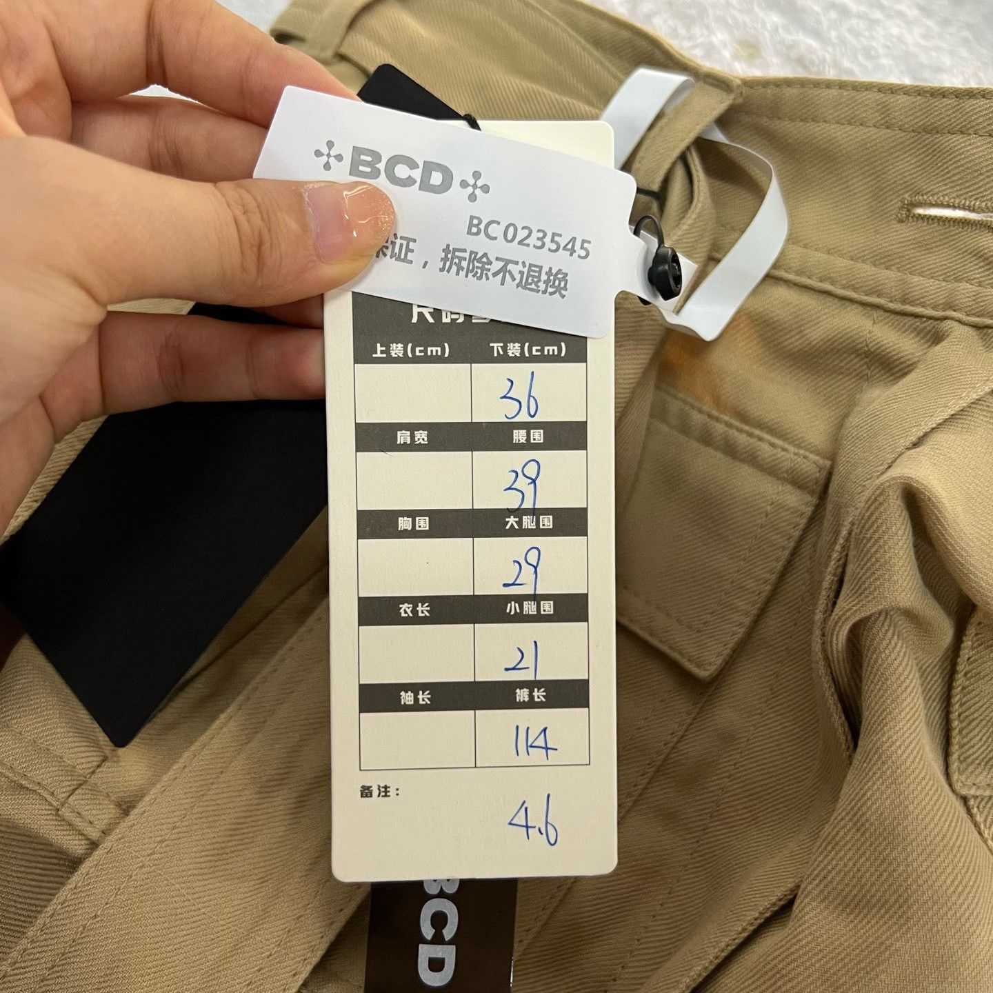 Burberry Burberry Honey Cotton Blend Cargo Pants Size 6 Size 28" / US 6 / IT 42 - 7 Thumbnail