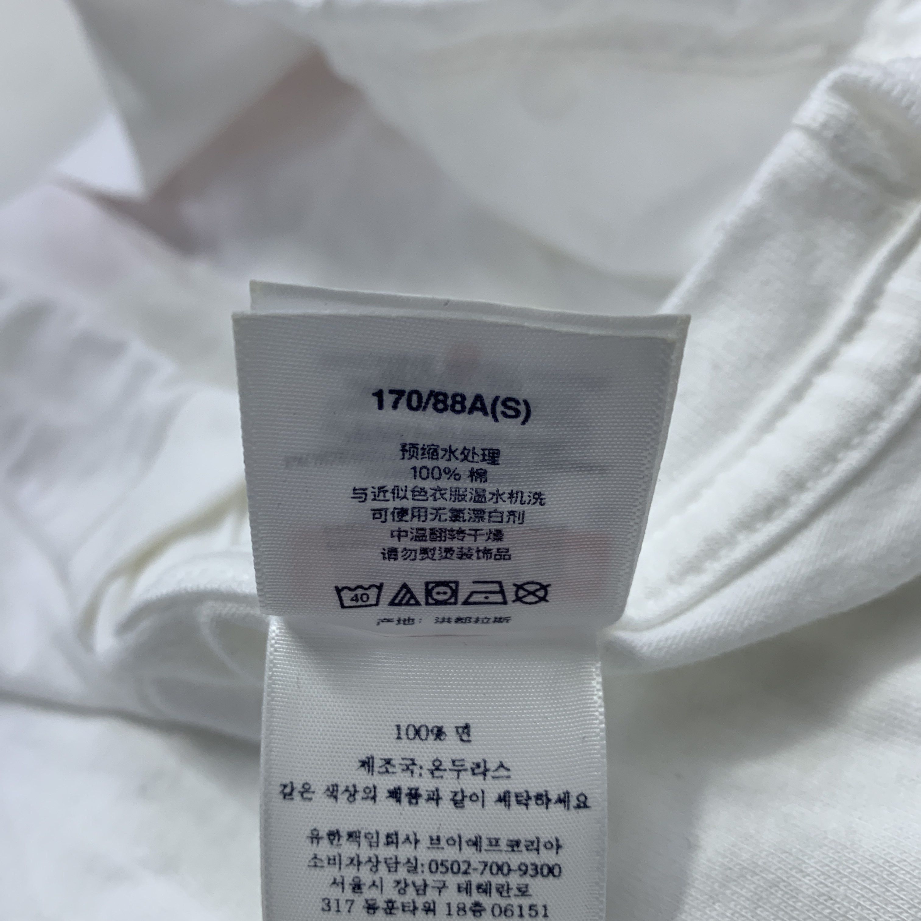 Supreme Supreme Arabic Box Logo T-Shirt Size S Size US S / EU 44-46 / 1 - 3 Thumbnail