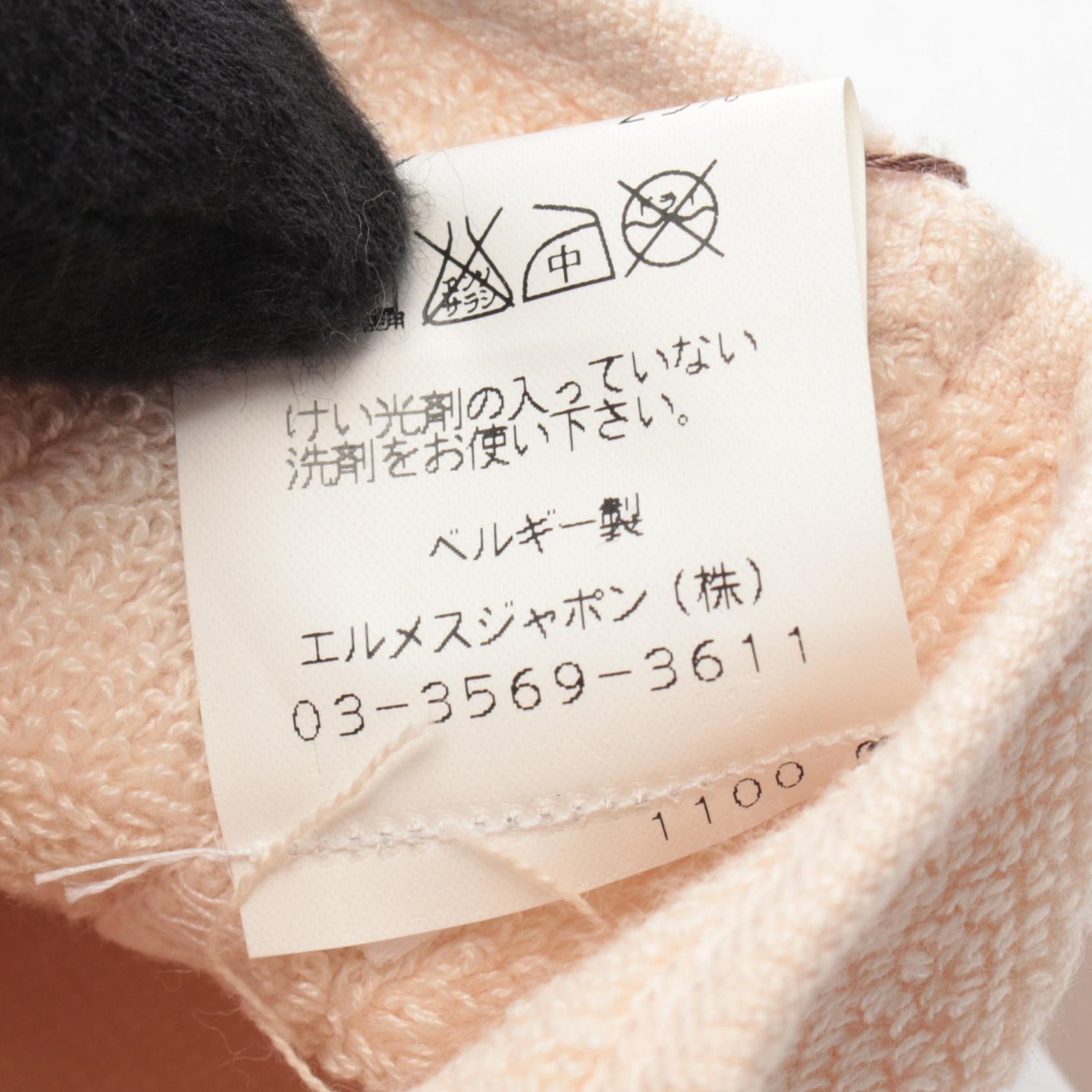 Hermes Hermes Hermes Adada Cotton Bath Mitt Textile Other DUTY FREE for USA Size ONE SIZE - 4 Thumbnail