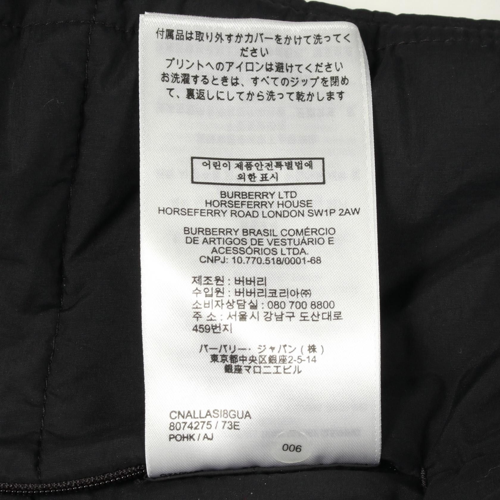 Burberry Burberry Burberry Nylon Down Vest Textile Outerwear DUTY FREE for USA Size ONE SIZE - 4 Thumbnail