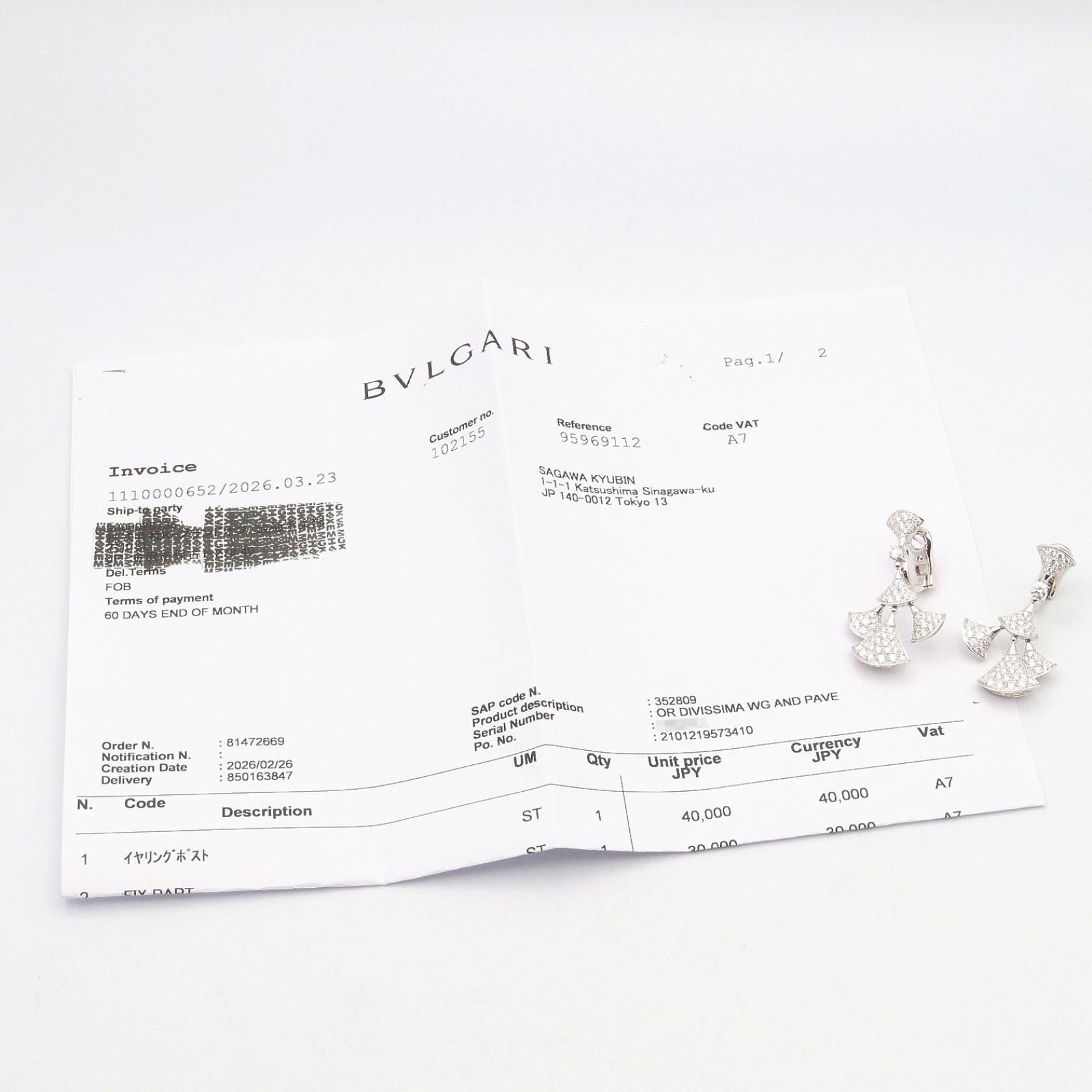 Bvlgari Bvlgari Bvlgari Divas Dream Au750 Diamond Earrings Precious Metal Earrings DUTY FREE for USA Size ONE SIZE - 6 Thumbnail