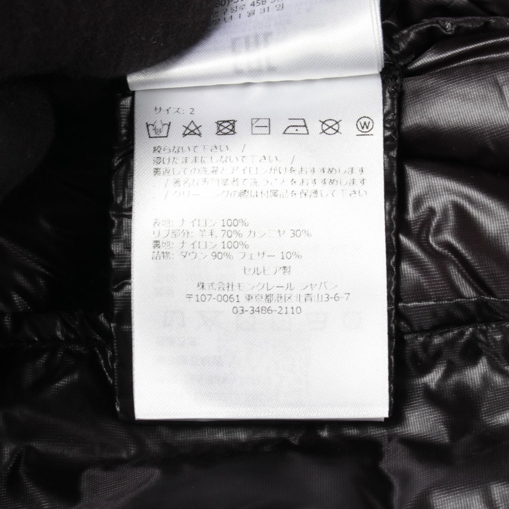 Moncler Moncler Moncler ANTHON Nylon Down Jacket Textile Outerwear DUTY FREE for USA Size ONE SIZE - 4 Thumbnail