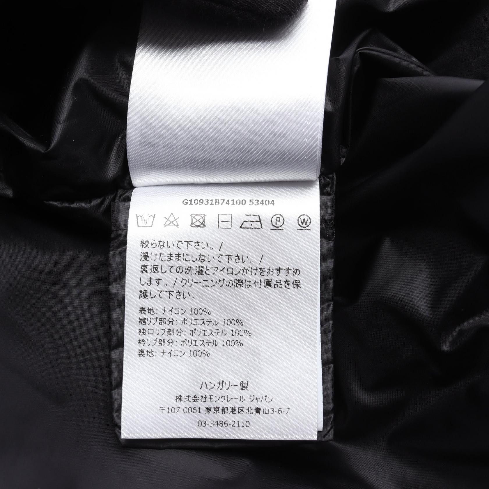 Moncler Moncler Moncler ALDEBARAN Nylon Jacket Textile Outerwear DUTY FREE for USA Size ONE SIZE - 4 Thumbnail