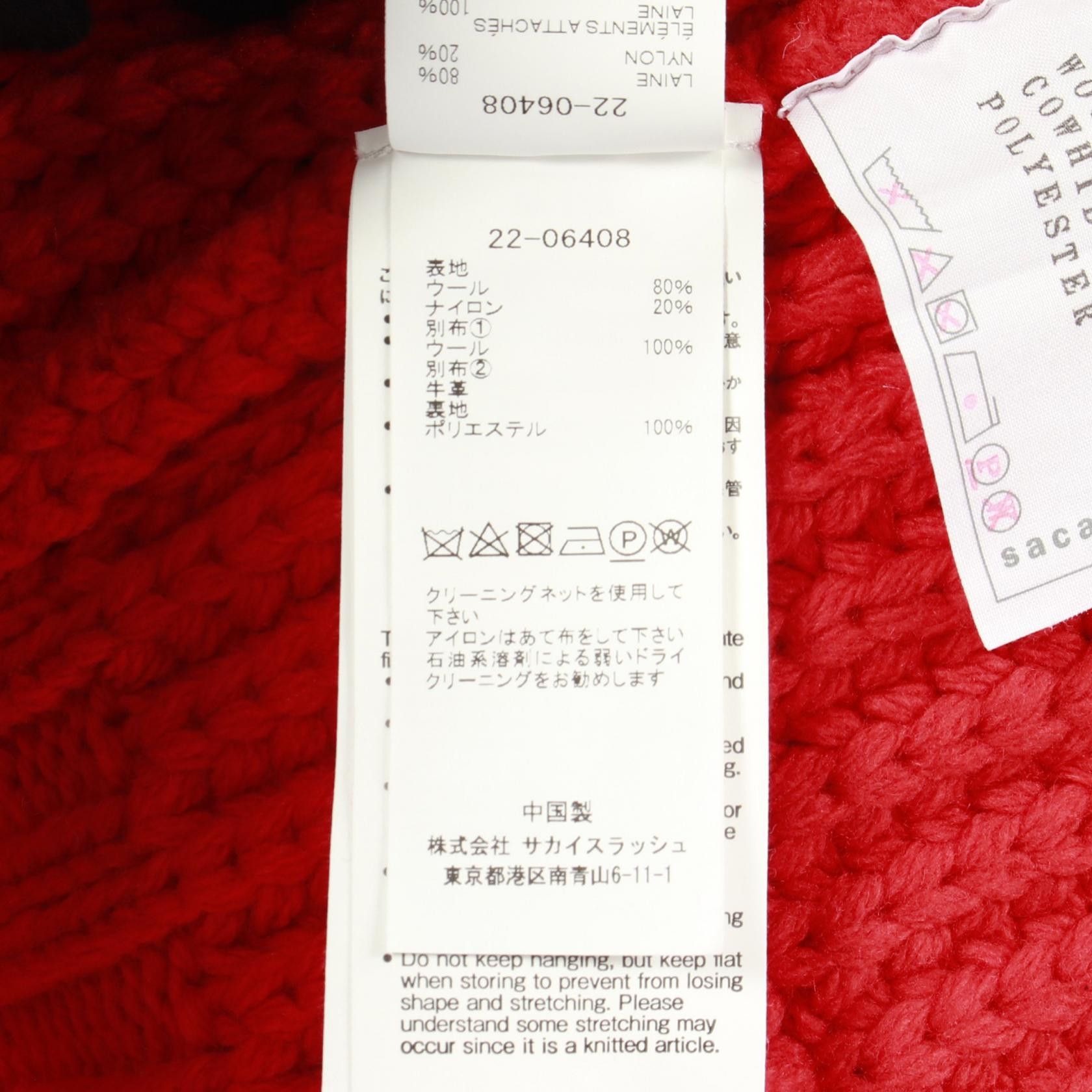 Sacai Sacai Sacai Elbow Patch Wool Cardigan Textile Outerwear DUTY FREE for USA Size ONE SIZE - 4 Thumbnail