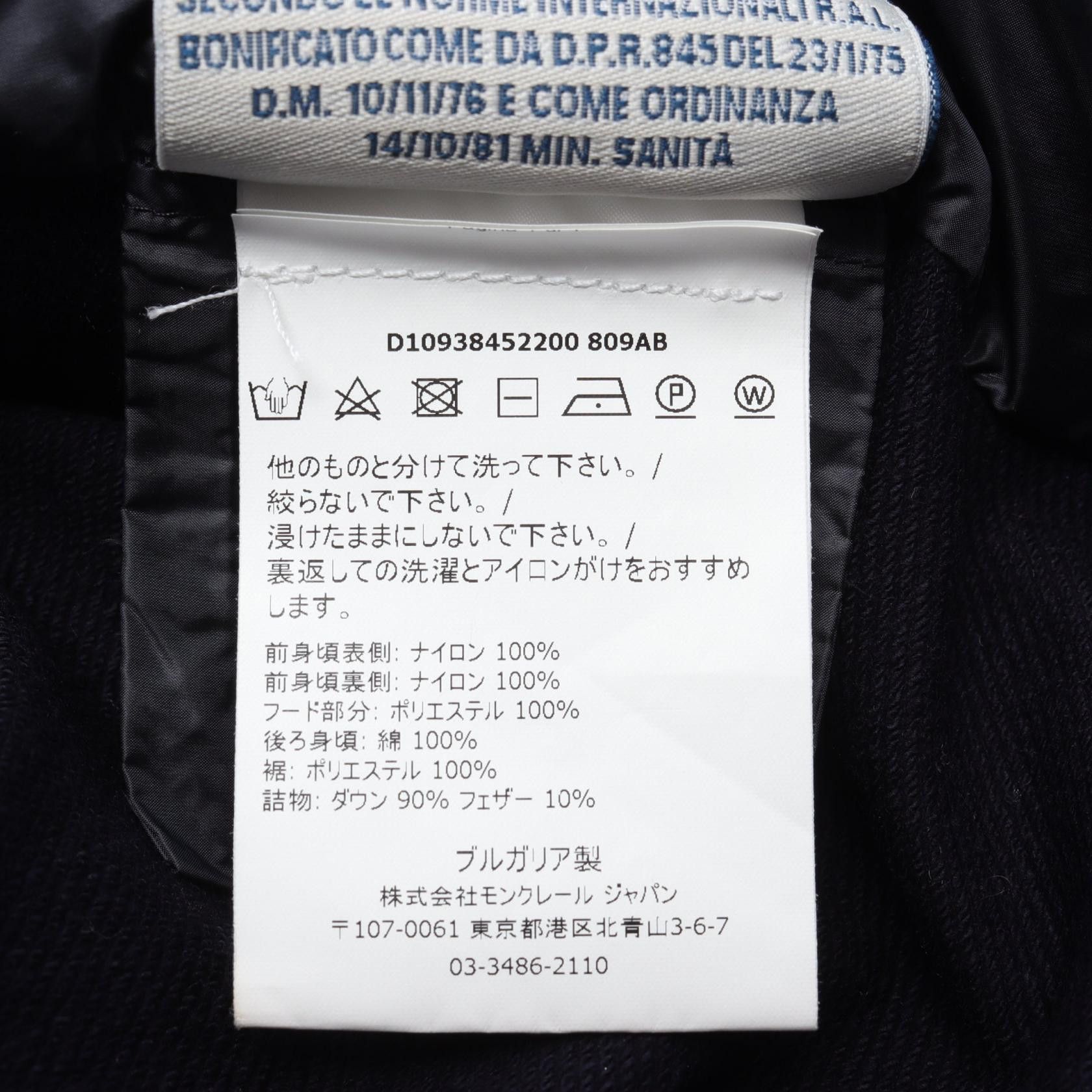 Moncler Moncler Moncler GILET down vest Textile Outerwear DUTY FREE for USA Size ONE SIZE - 4 Thumbnail