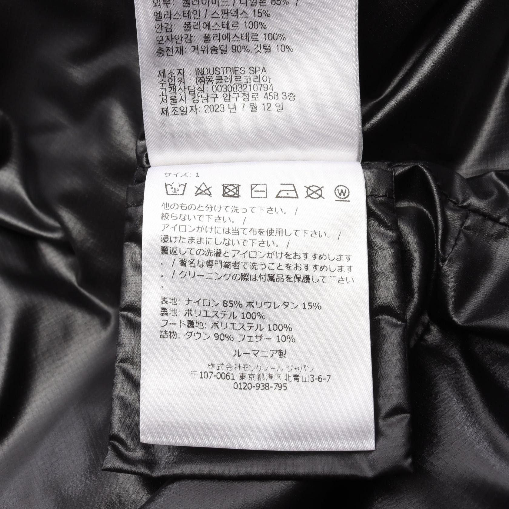 Moncler Moncler Moncler ALITERSE Nylon Down Vest Textile Outerwear DUTY FREE for USA Size ONE SIZE - 4 Thumbnail