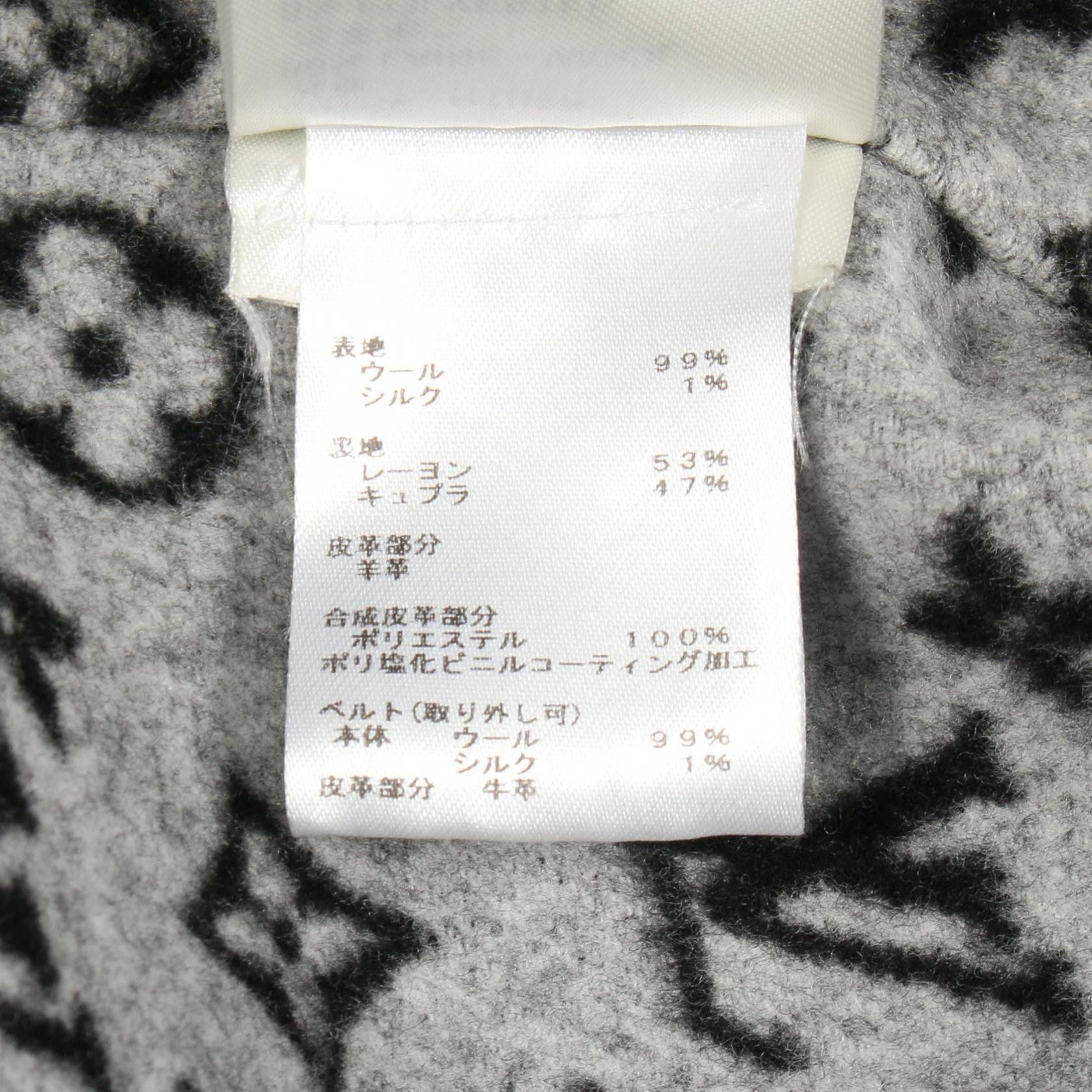 Louis Vuitton Louis Vuitton Louis Vuitton Wool Coat Textile Outerwear RW212WQWEFLCO22 DUTY FREE for USA Size ONE SIZE - 5 Thumbnail