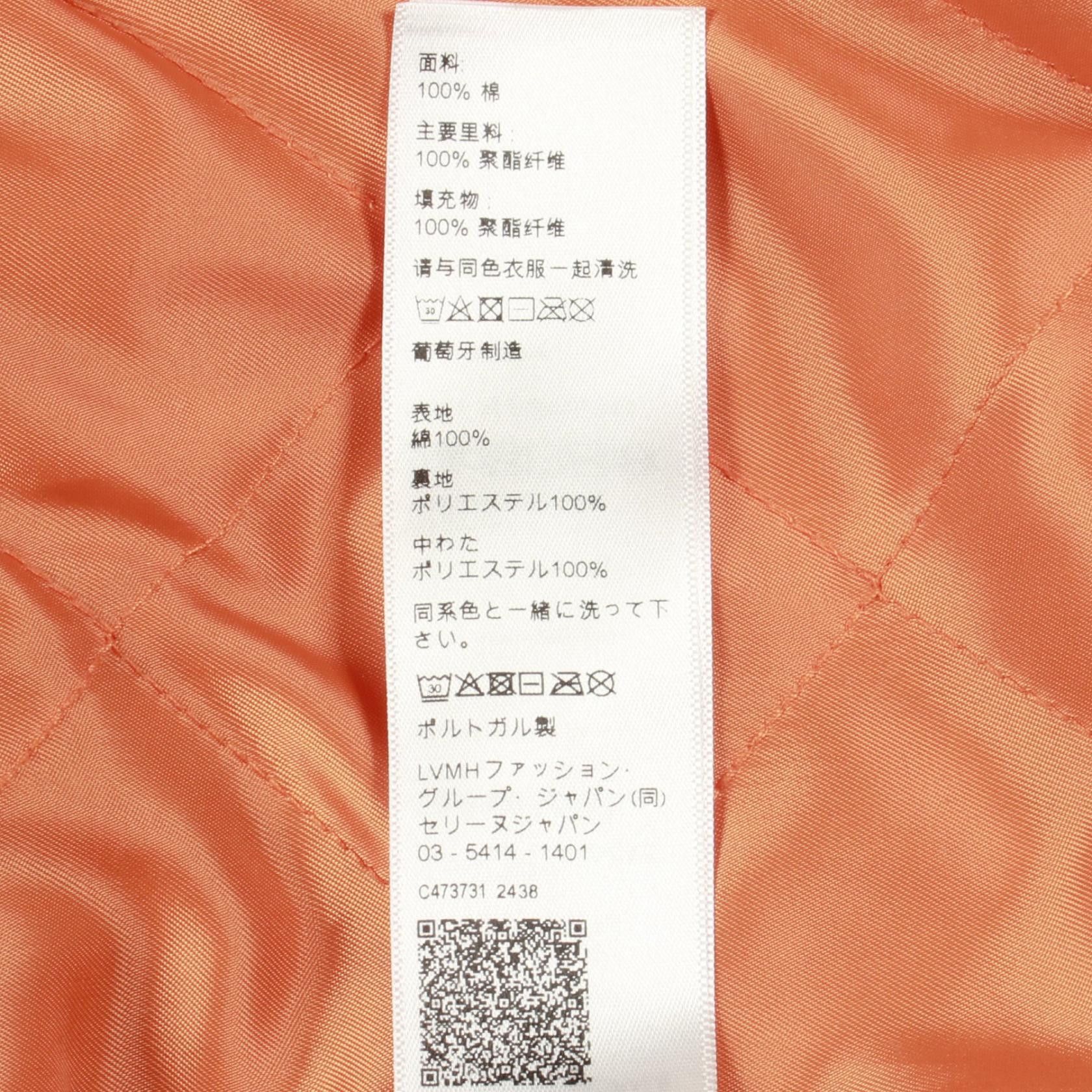 Celine Celine Celine Logo Embroidered Cotton Zip Hoodie Textile Sweatshirts & Hoodies DUTY FREE for USA Size ONE SIZE - 4 Thumbnail