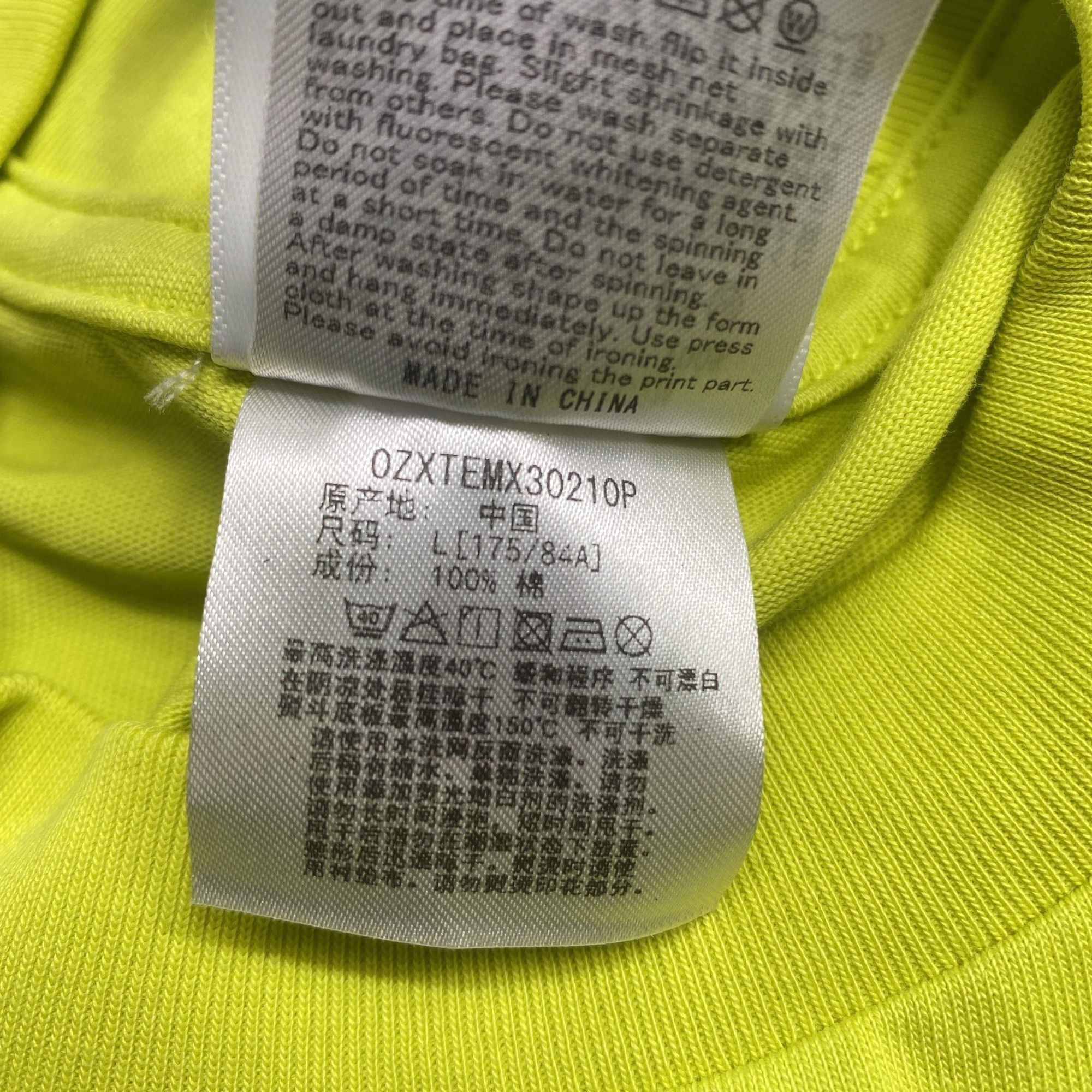 Bape A Bathing Ape Monkey Graphic T-Shirt Yellow Size L Size US L / EU 52-54 / 3 - 4 Thumbnail