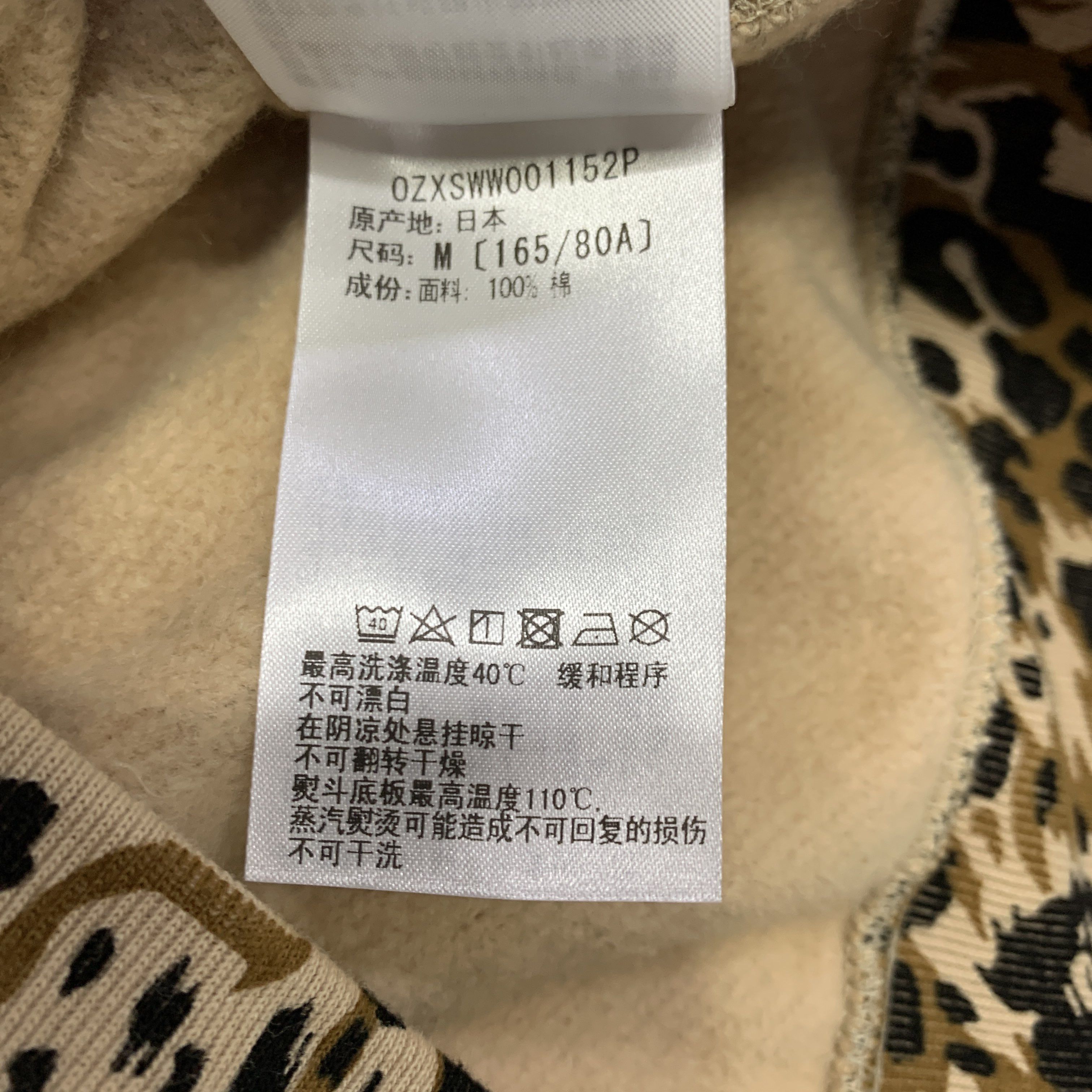 Bape A BATHING APE Leopard Shark Full-Zip Hoodie Size M Size M / US 6-8 / IT 42-44 - 3 Thumbnail