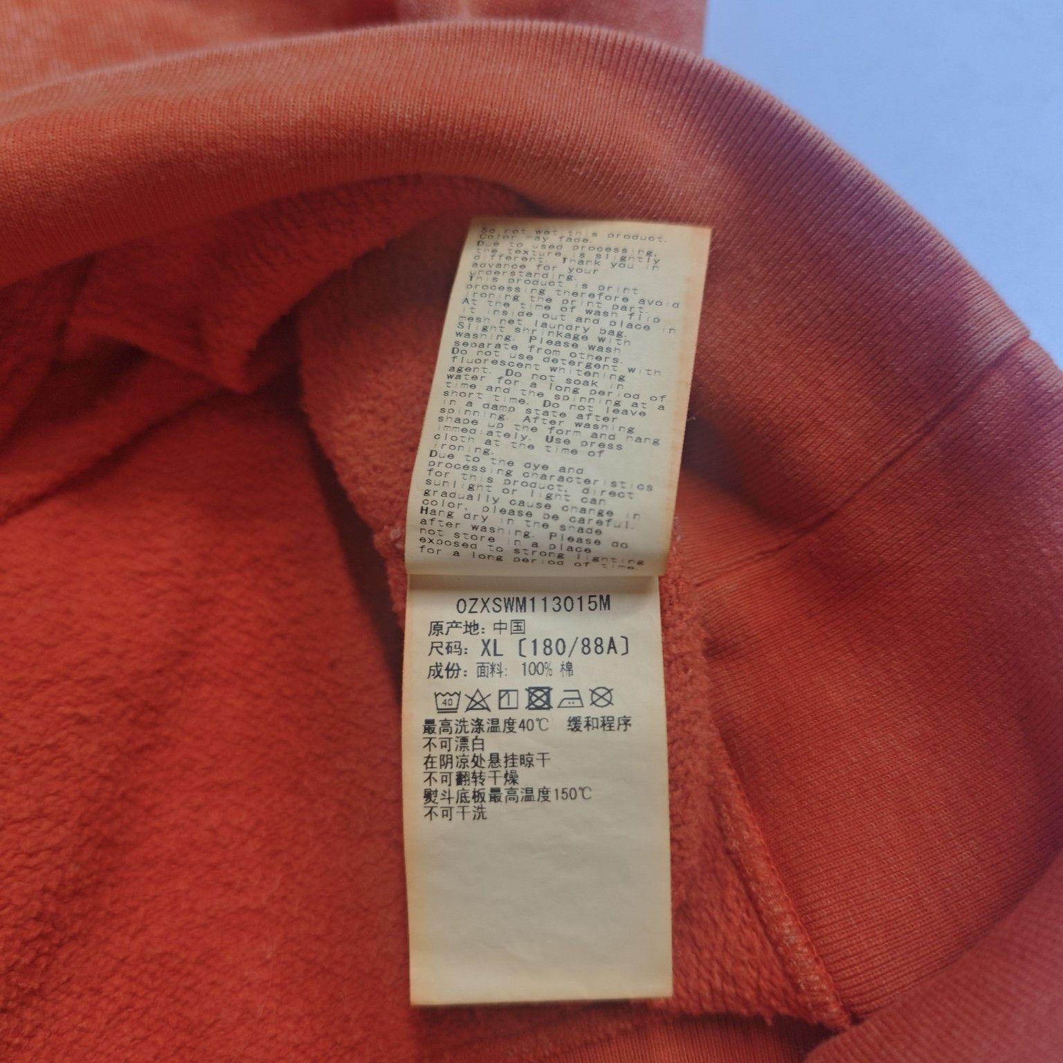 Bape A Bathing Ape Orange Ape Head Sweatshirt XL Size US XL / EU 56 / 4 - 4 Thumbnail
