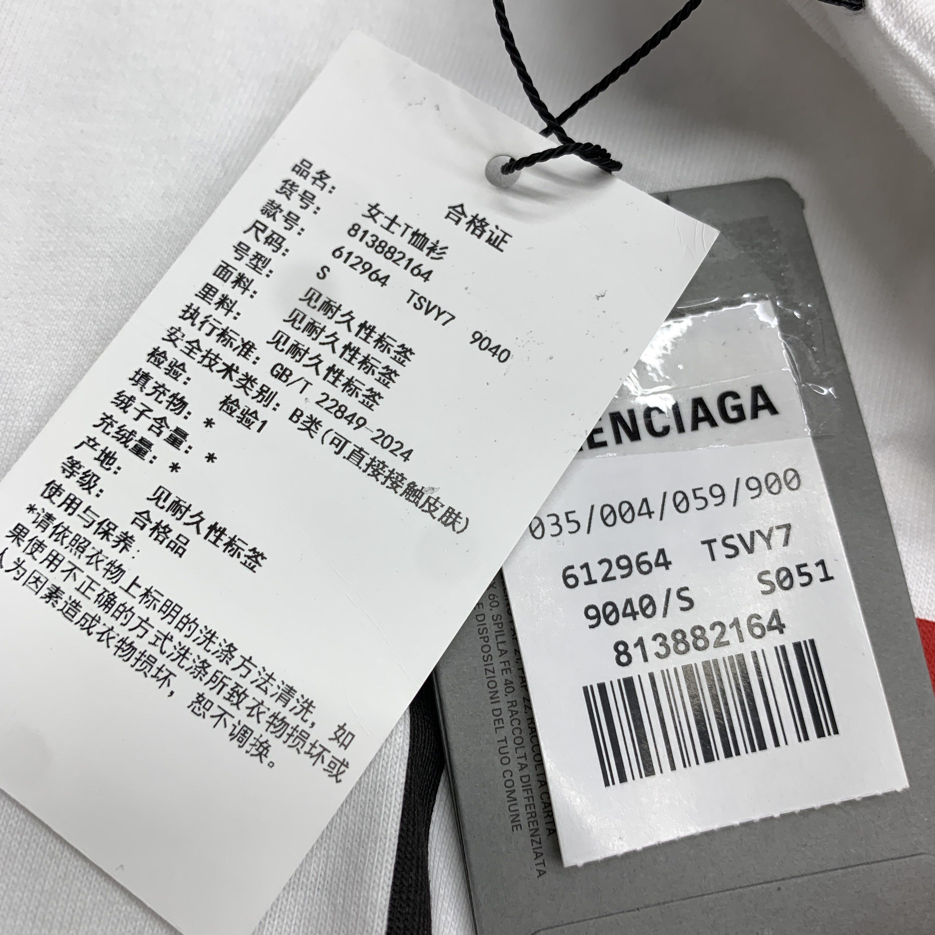 Balenciaga Balenciaga I Love Paris Logo T-Shirt Size S Size US S / EU 44-46 / 1 - 4 Thumbnail