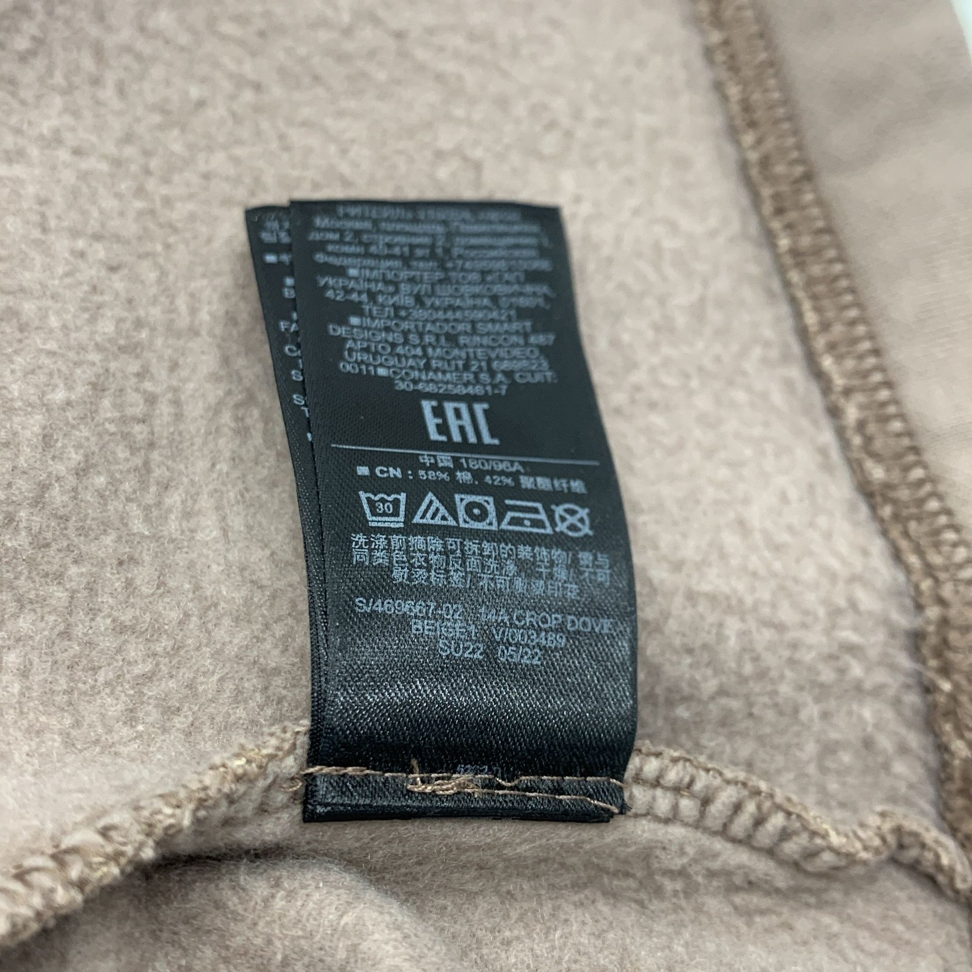 Yeezy Yeezy x Gap x Balenciaga Dove Short Sleeve Tee Brown Size M Size US M / EU 48-50 / 2 - 4 Thumbnail