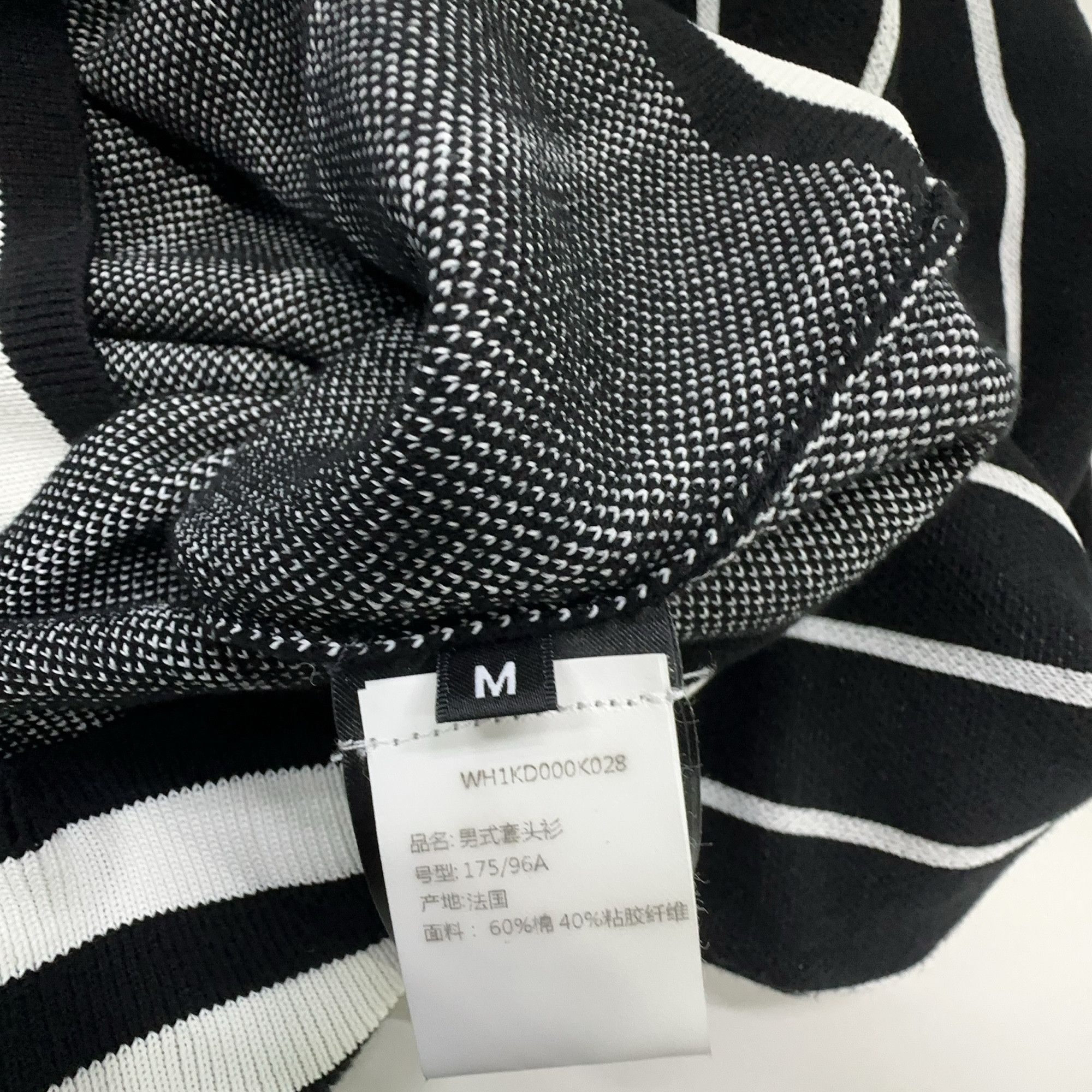 Balmain Balmain Logo Striped Sweater Size M Size US M / EU 48-50 / 2 - 4 Thumbnail